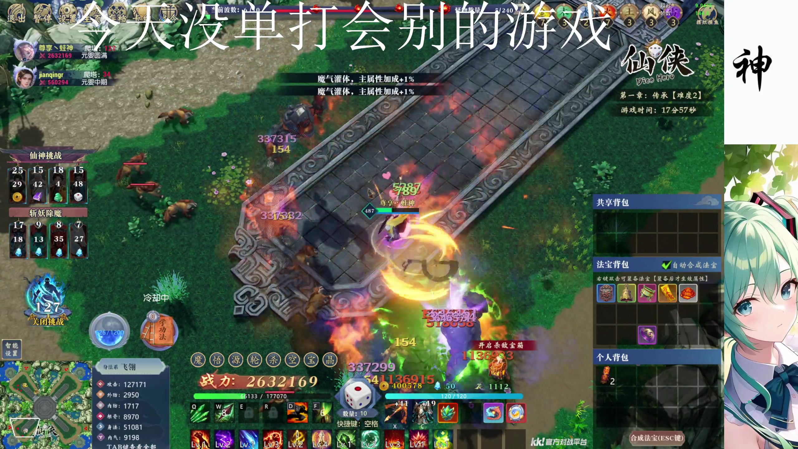 【2024-06-14 22点场】小小青蛙笑i：斗鱼老主播蛙神