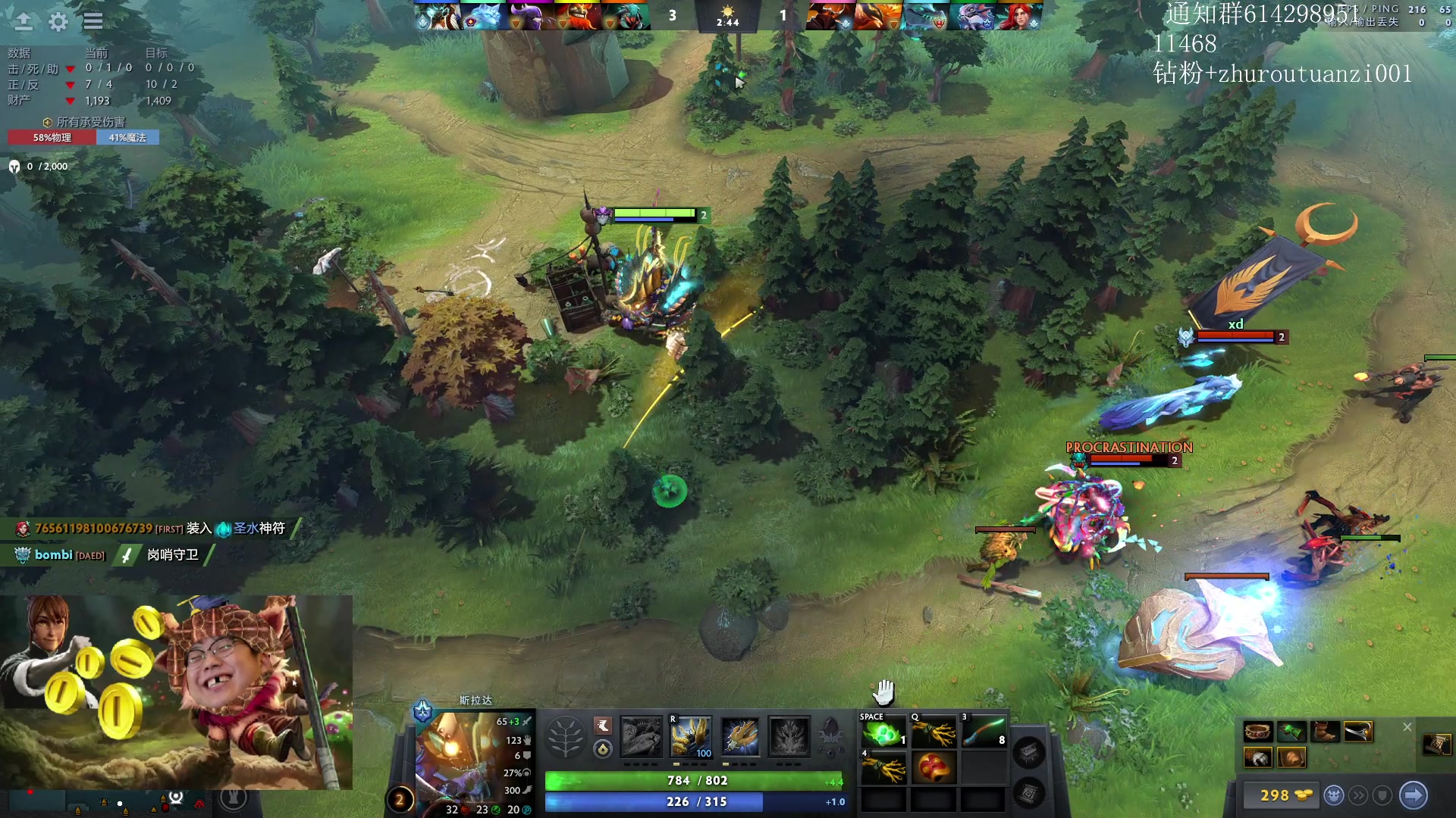 【2024-06-14 22点场】斗帝Yang：出线了！！！！ 啊原来在做梦