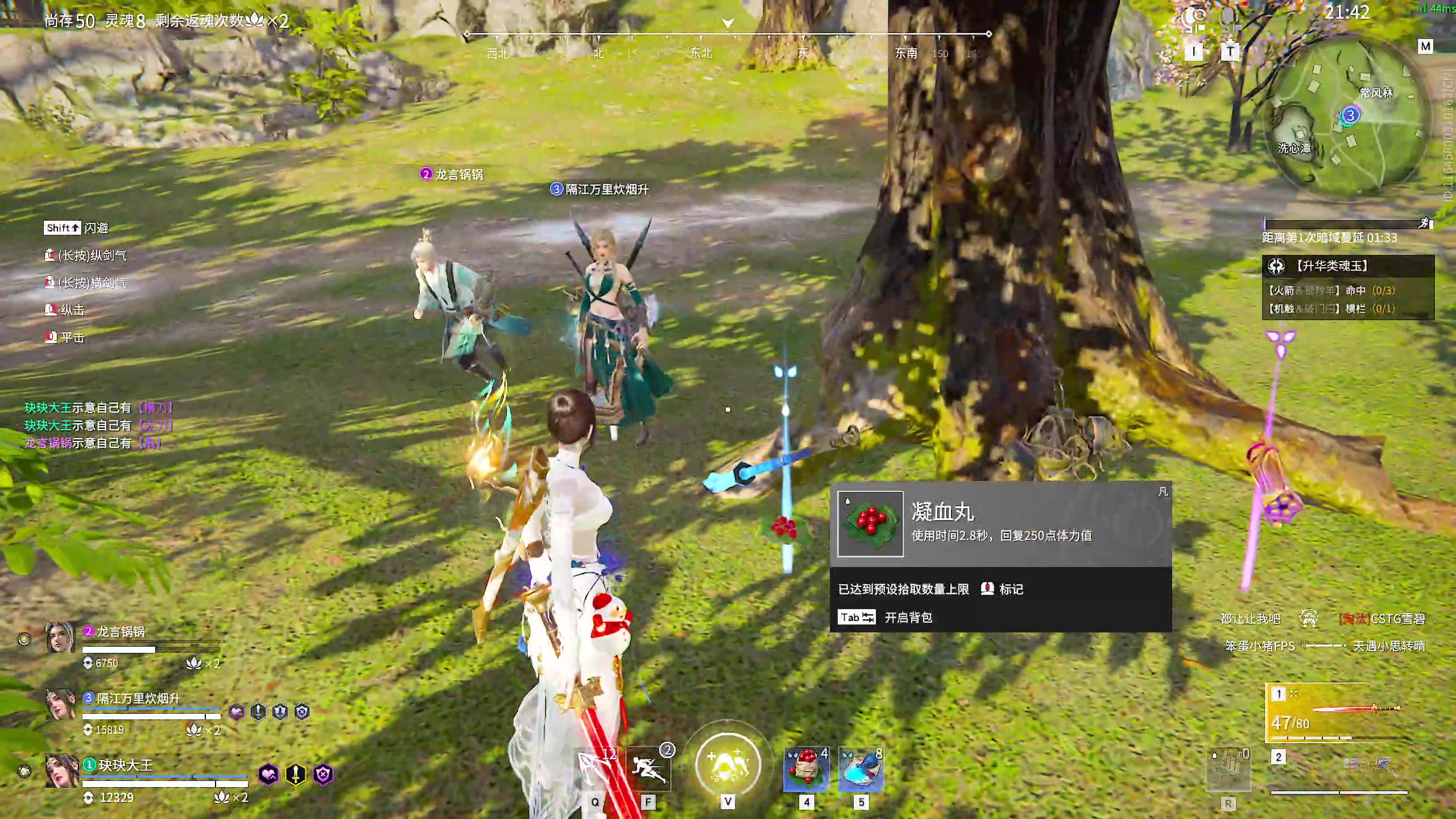 【2024-06-15 01点场】DYG萧玦：解说比赛1111188805