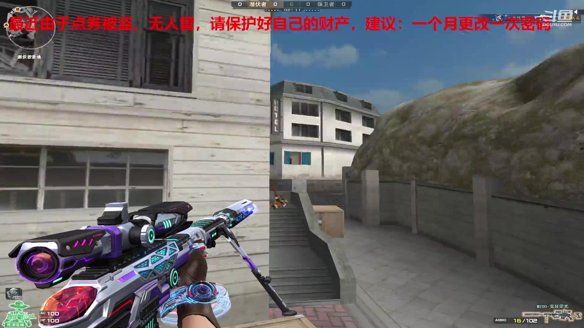 【2024-06-14 21点场】7L521：S27赛季冲冲冲~