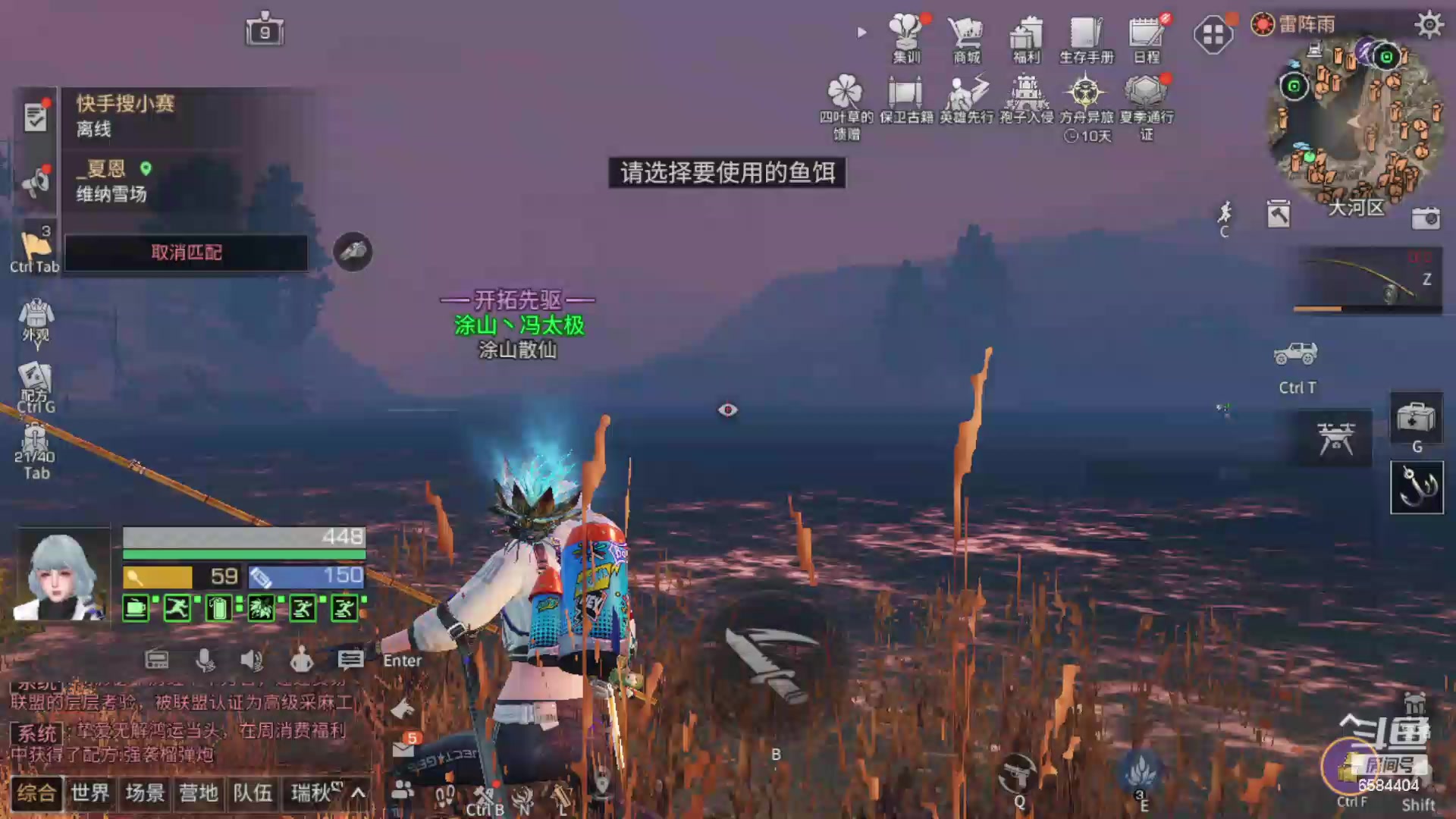 【2024-06-15 15点场】中华田园冯太极：新区刚开一秒赶紧来