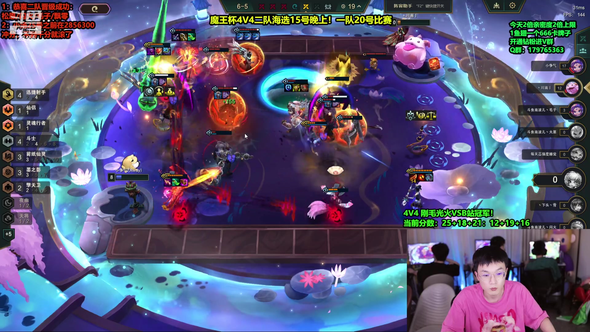 【2024-06-15 03点场】南波儿大魔王丶：挑战王者用开局羁绊前三！