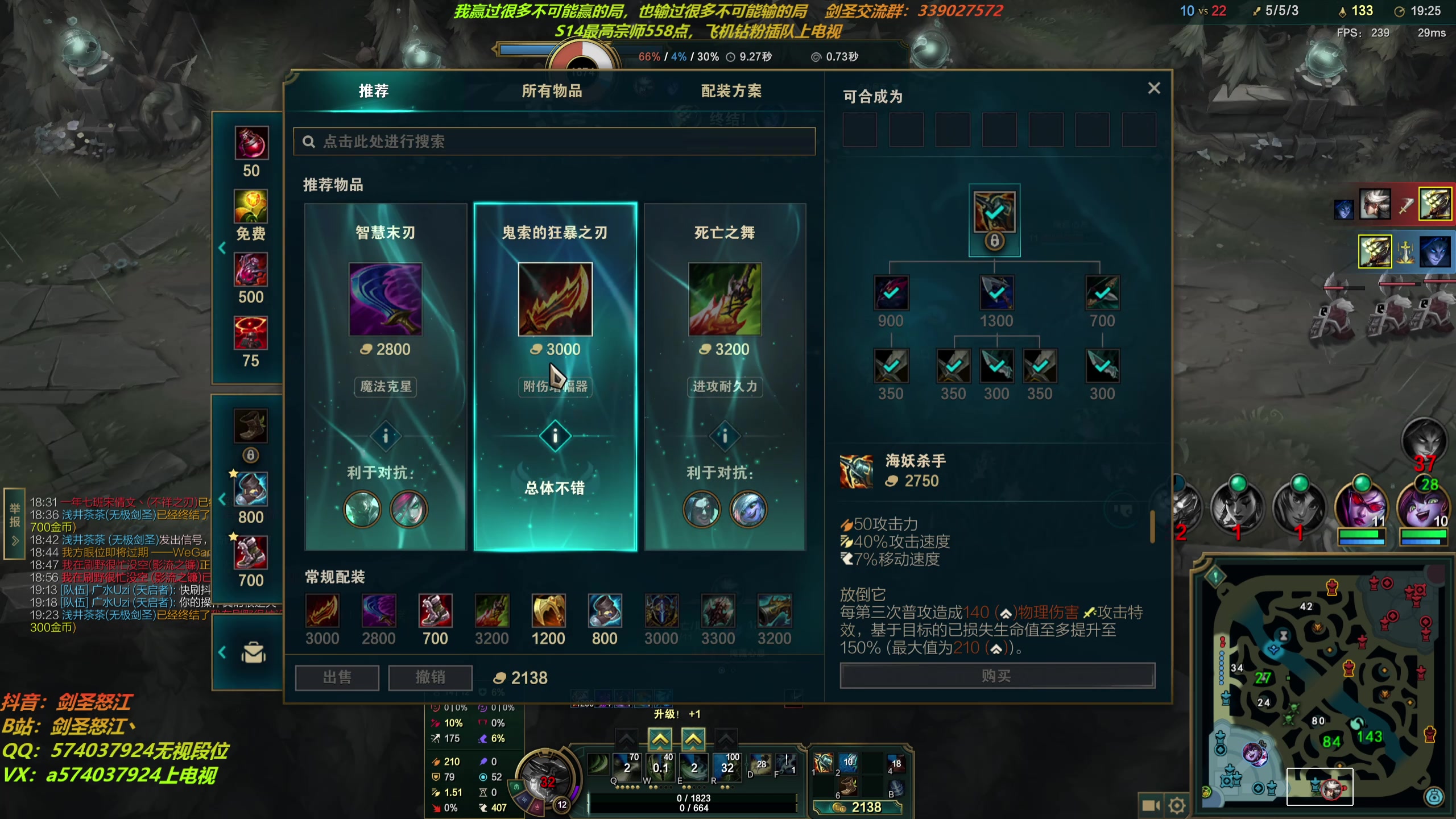 【2024-06-15 14点场】虚弱剑圣怒江：第一剑圣：七万多把的峡谷王者剑圣教学专场