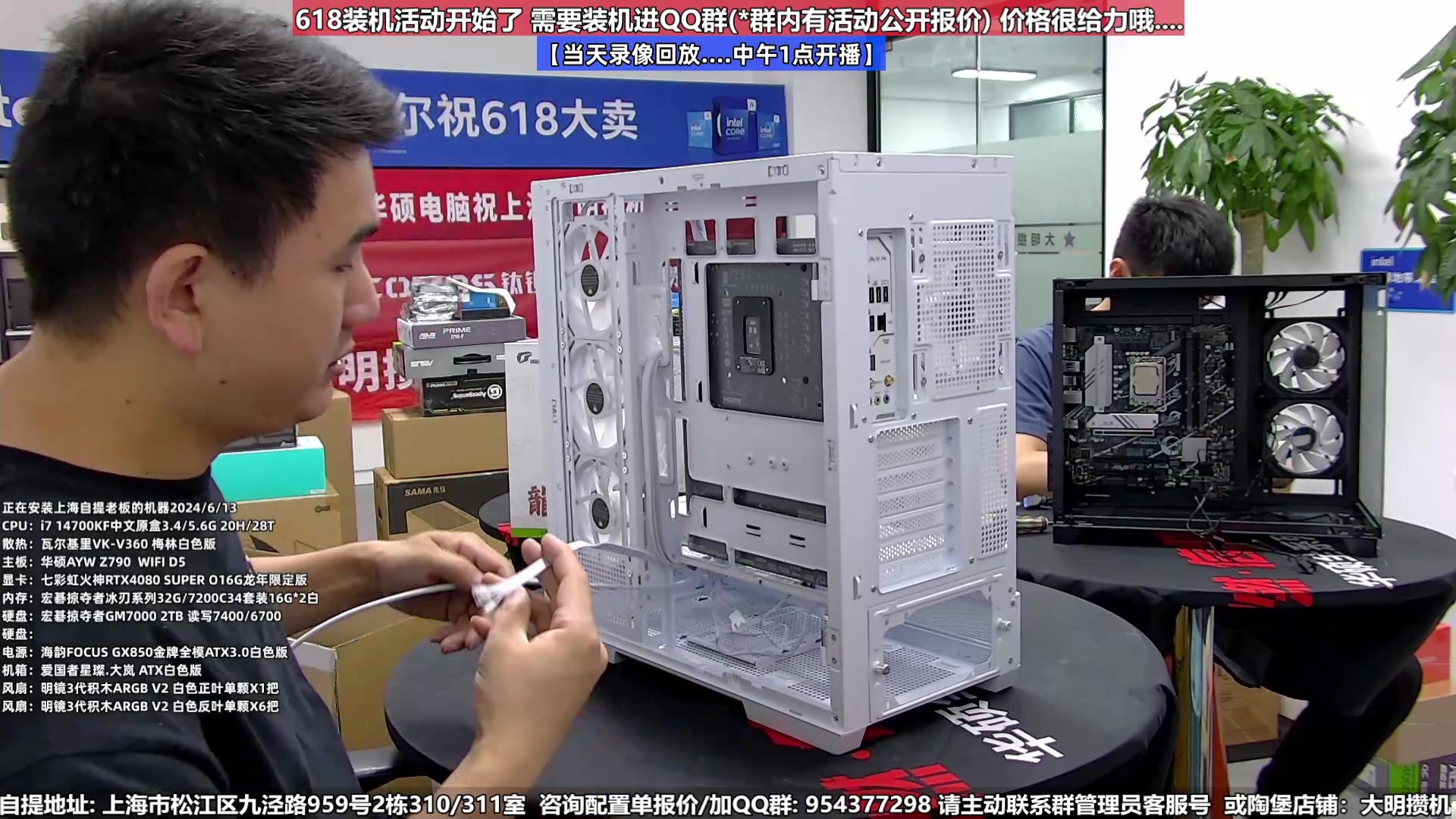 【2024-06-15 07点场】上海大明海：【大明攒机】三星超神必备618好物