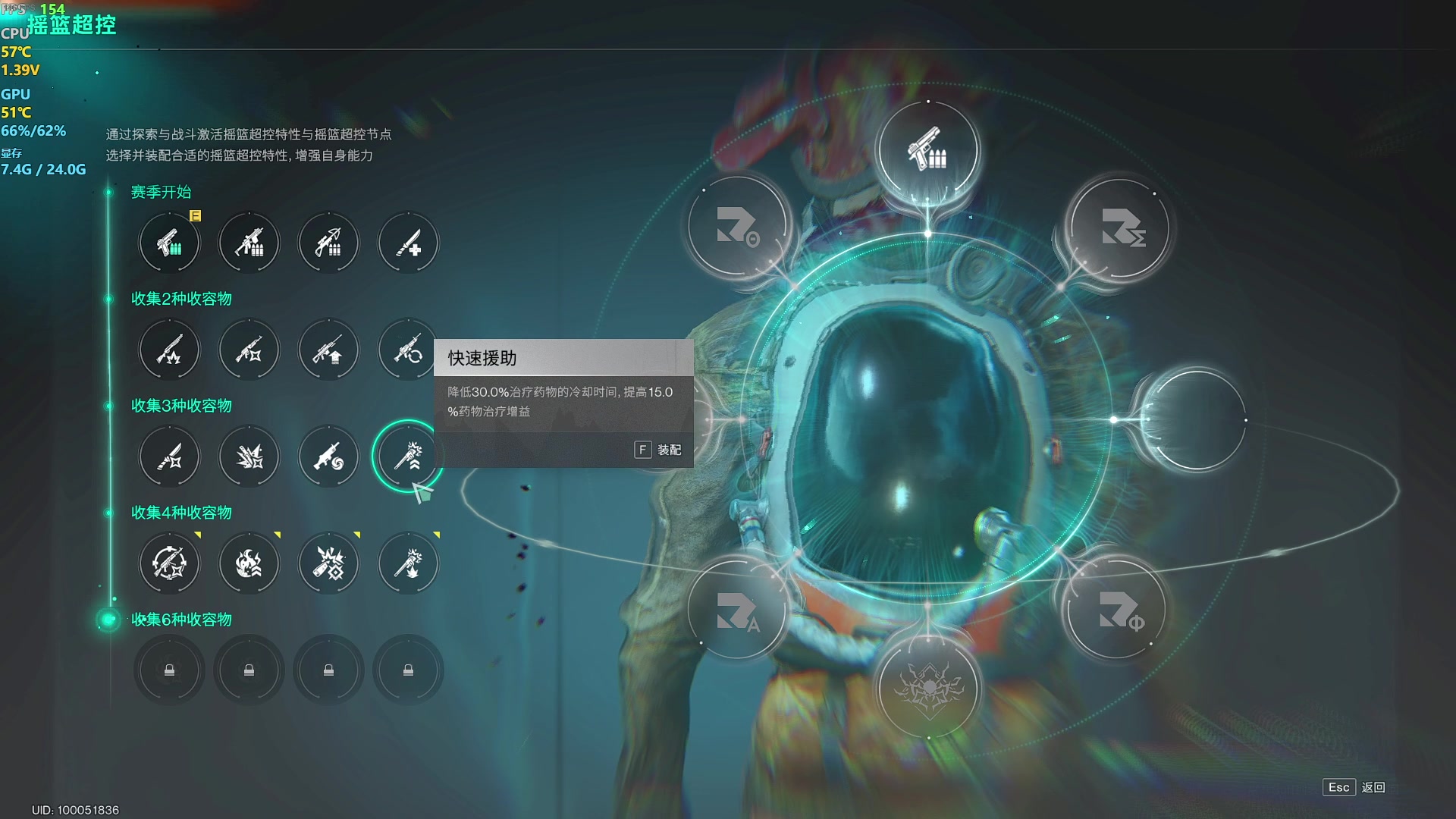 【2024-06-15 04点场】主播帝王：帝帝的游戏教室