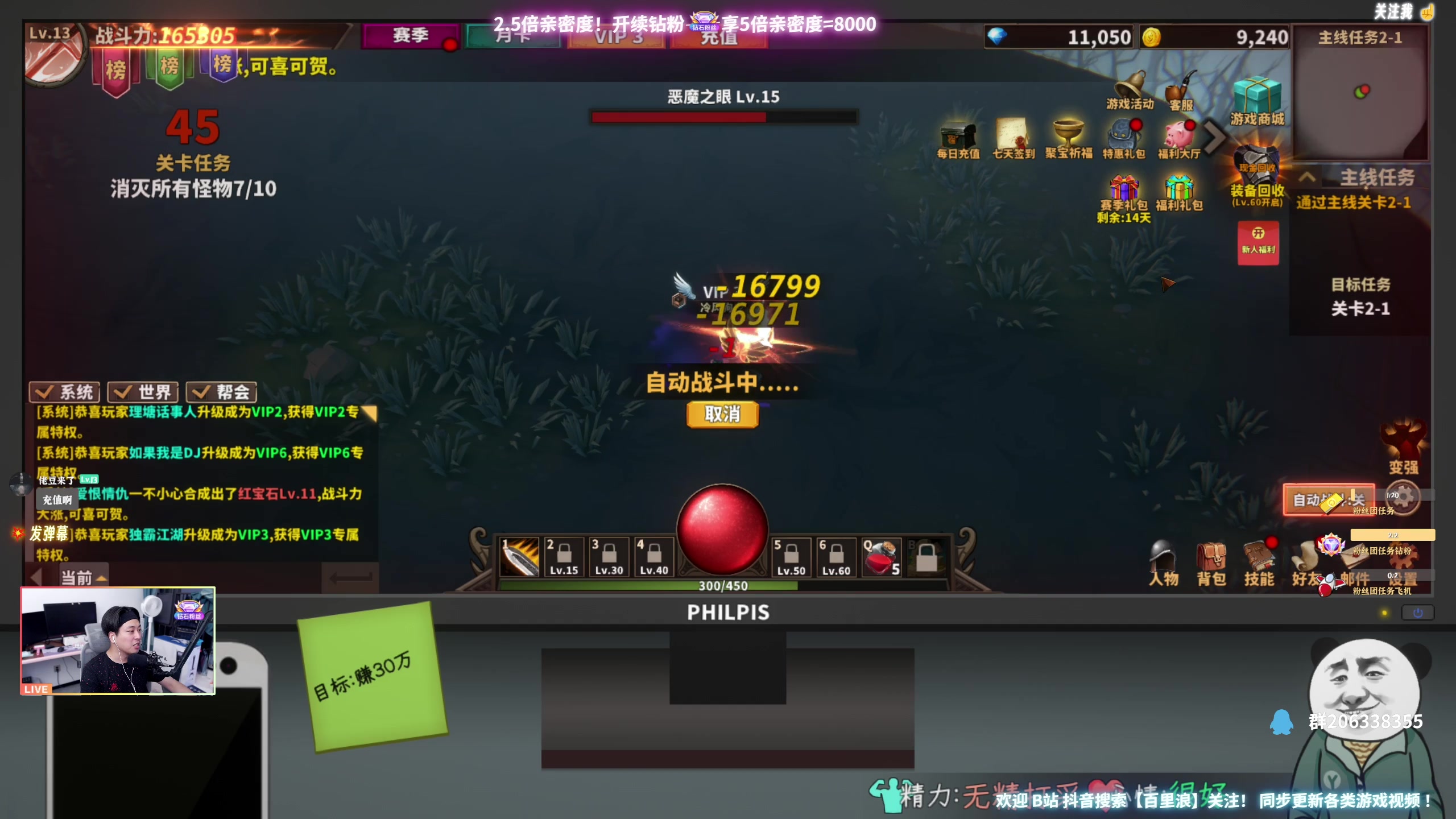 【2024-06-15 19点场】百里浪丶：百里游戏教室！