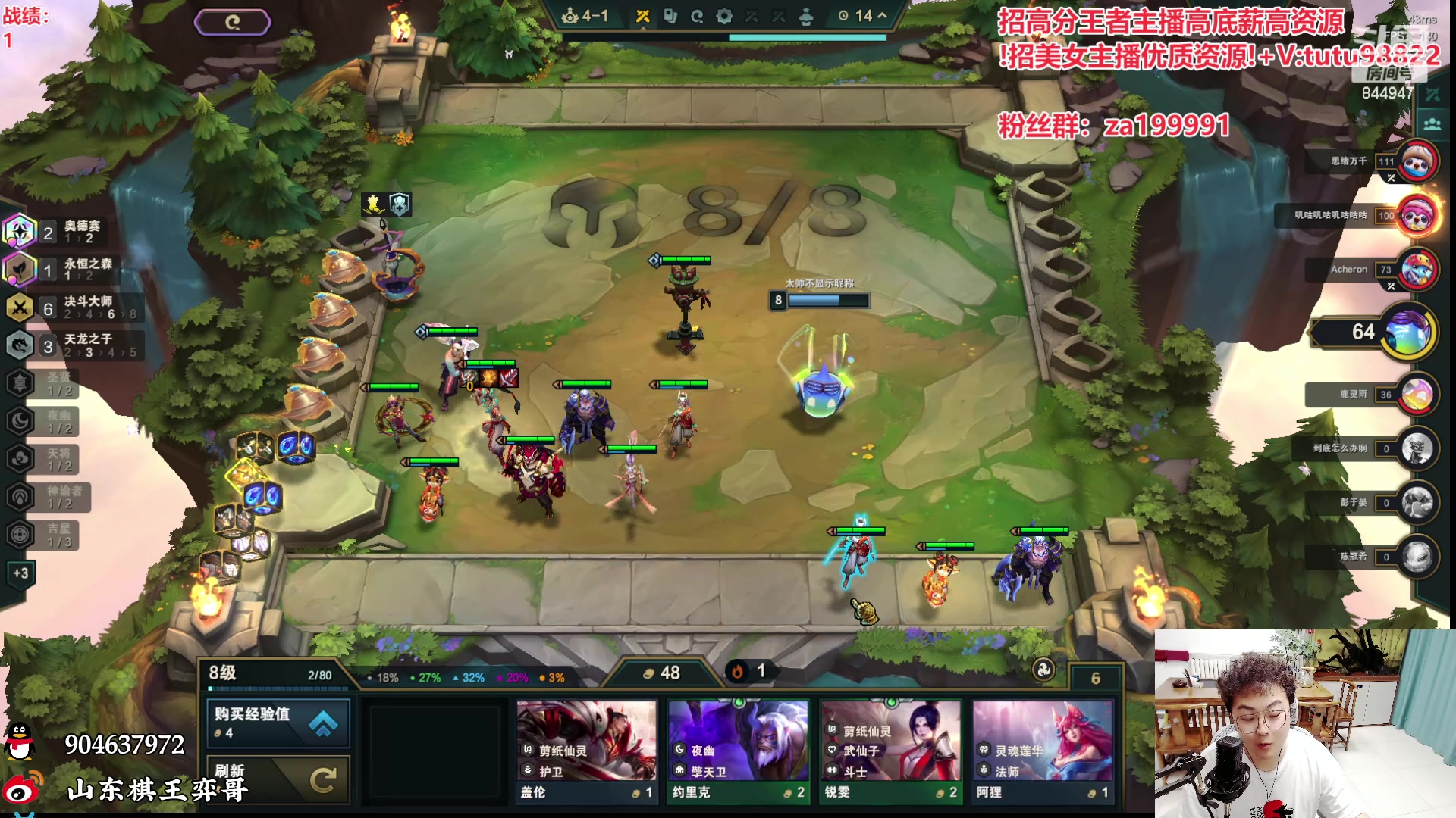 【2024-06-15 20点场】山东棋王弈哥：美好的一天开始啦！！