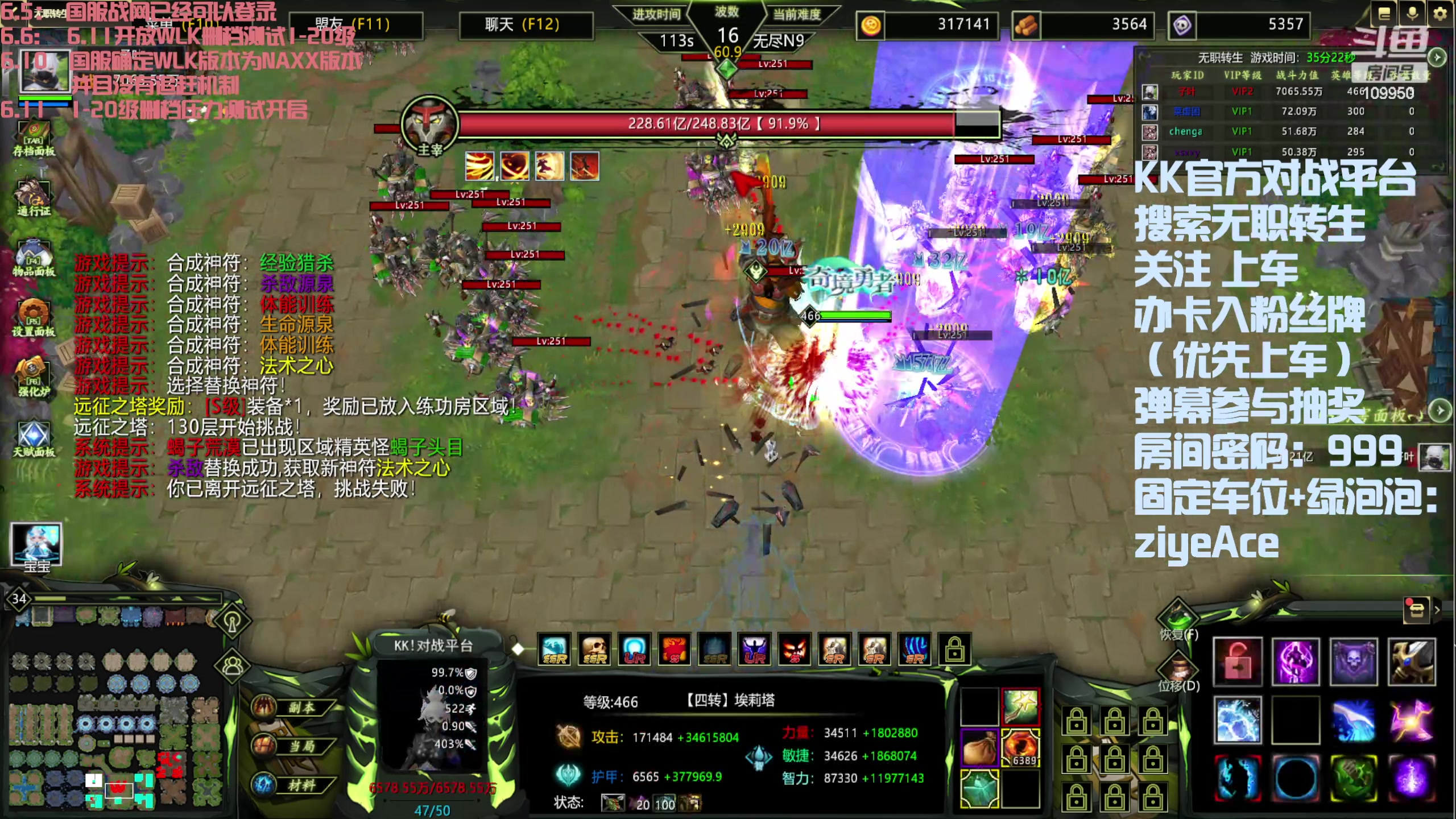 【2024-06-15 00点场】子叶Ace：等国服 RPG无职转生