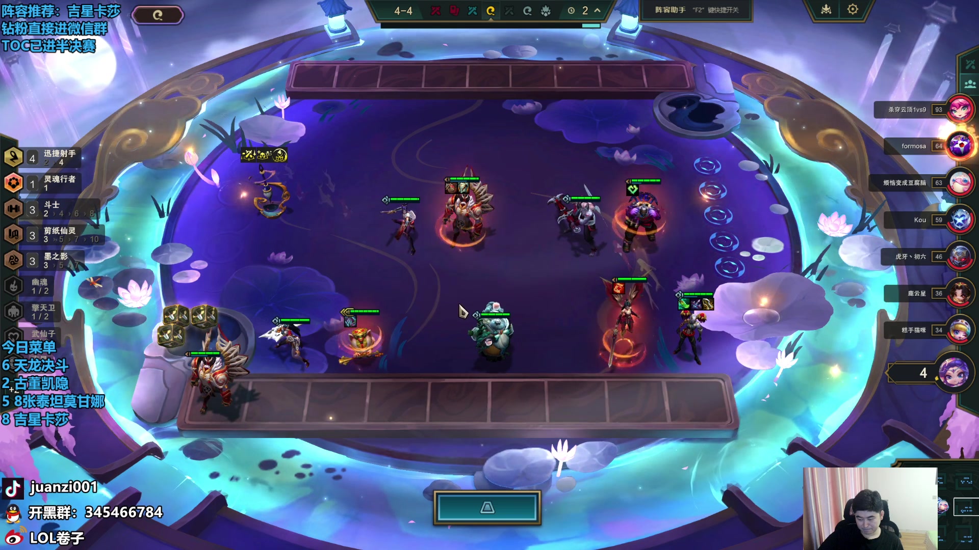 【2024-06-15 12点场】卷子丶：备战TOC半决赛，好好上分！！