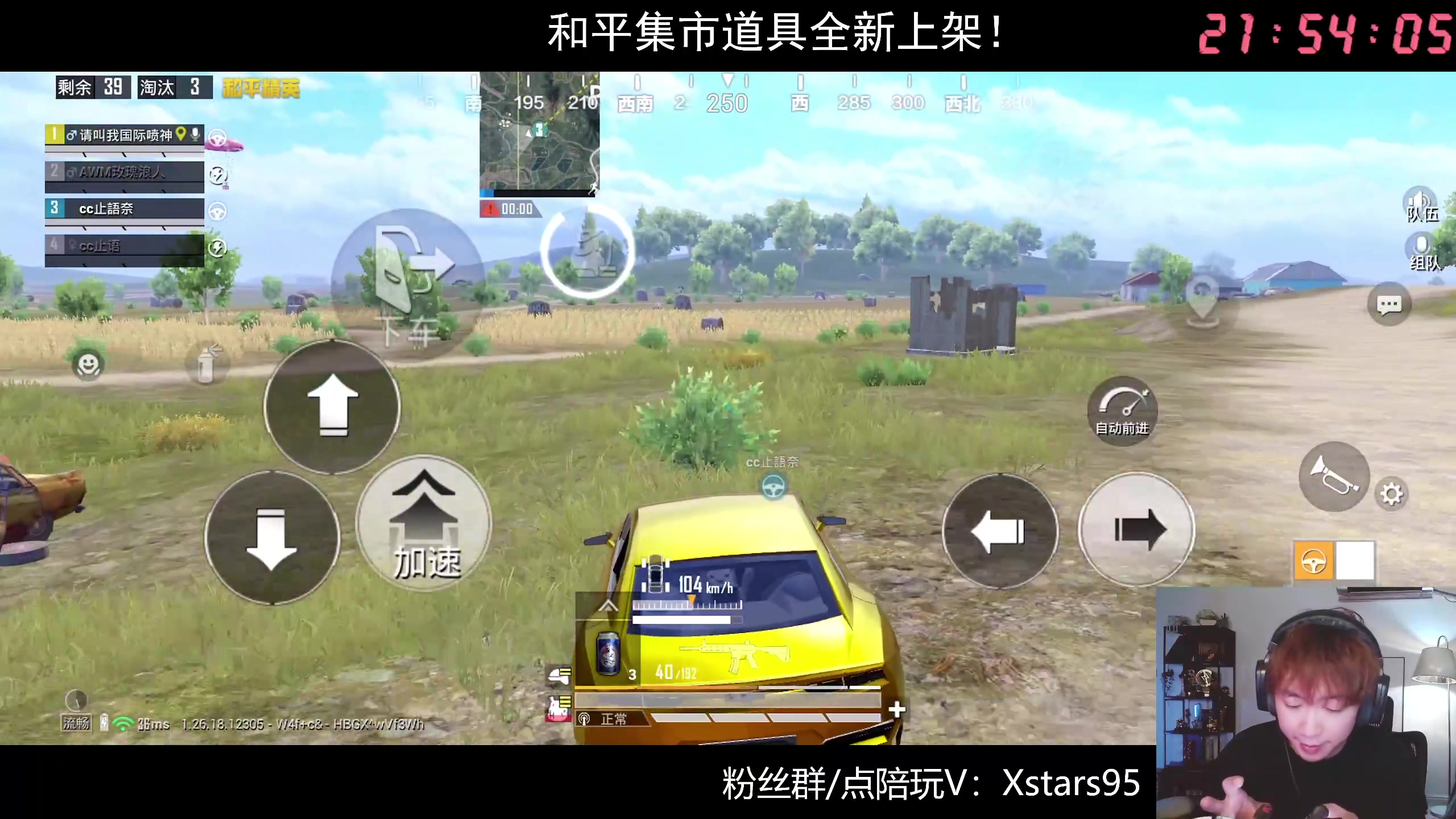 【2024-06-14 21点场】Dy花老湿：【手机荣光】