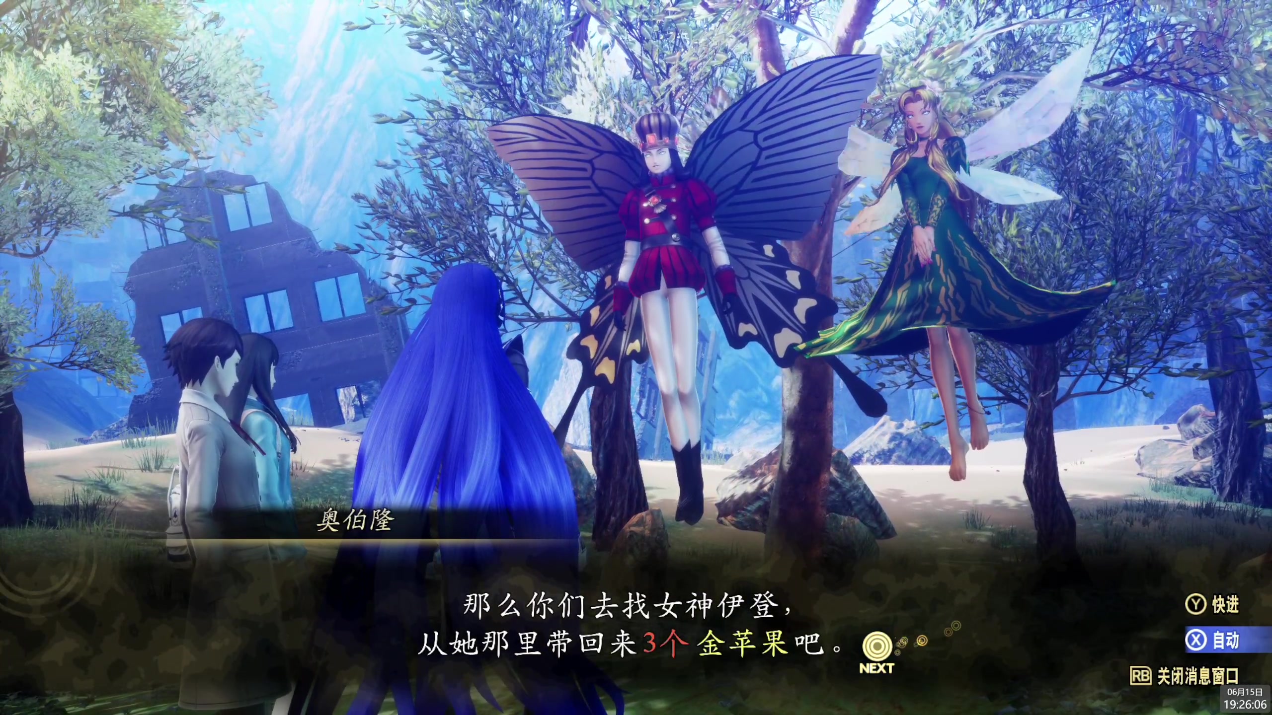 【2024-06-15 18点场】神隐的直播间：神隐：最好玩的JRPG