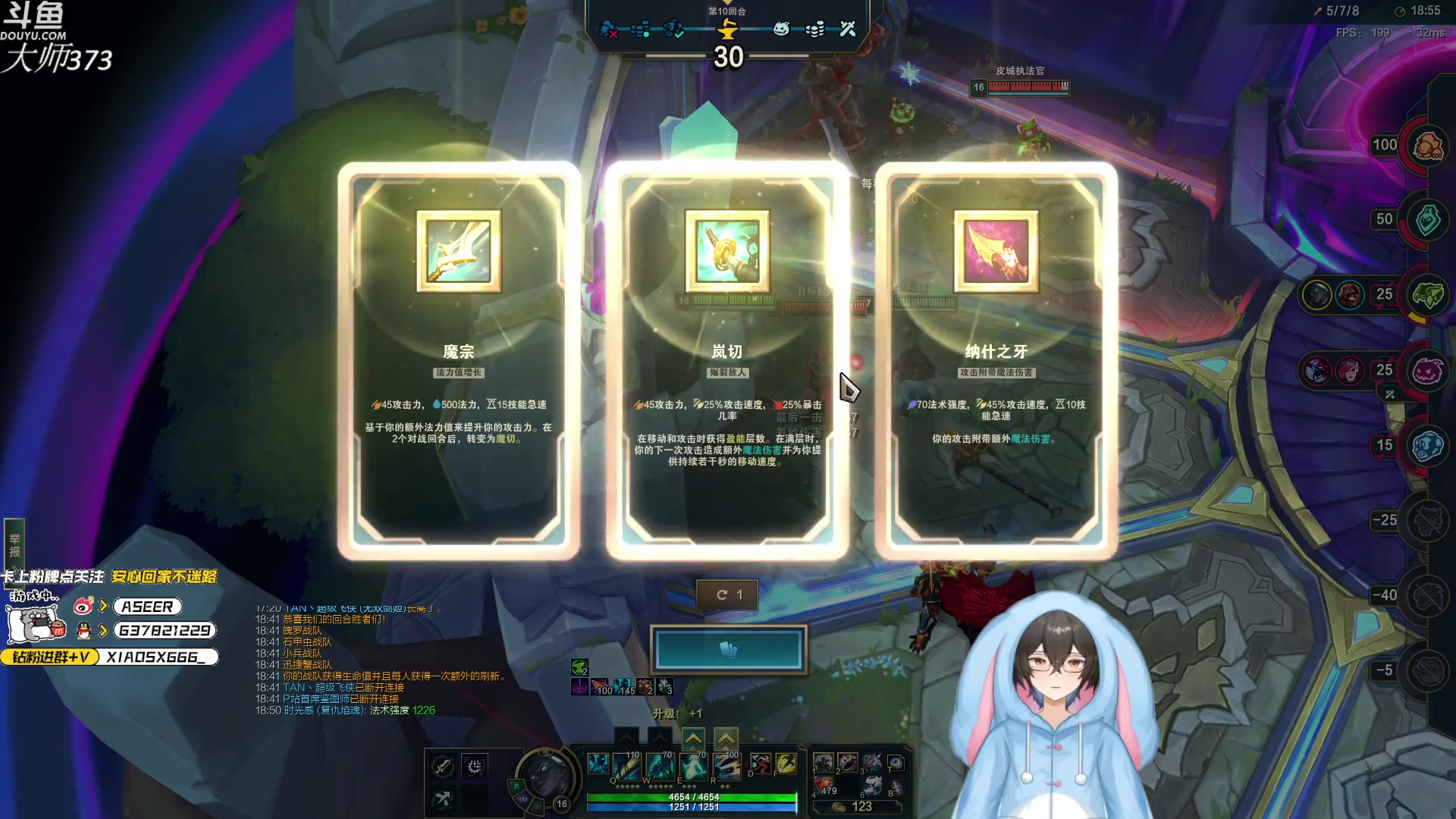 【2024-06-15 19点场】预言家lol：晚上好晚上好 19389