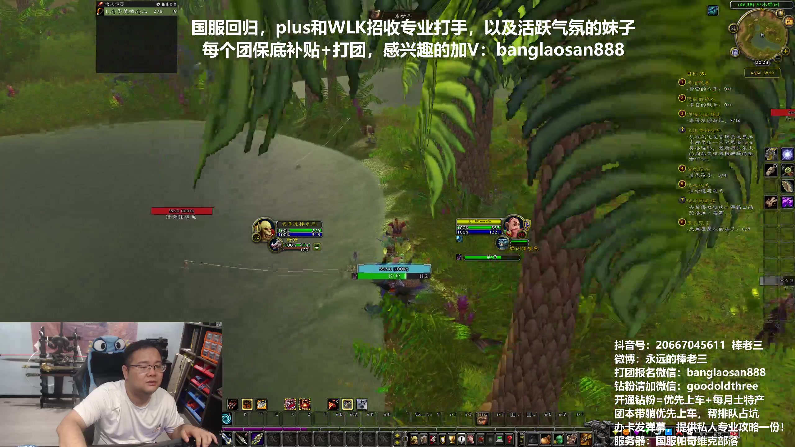 【2024-06-15 19点场】棒老三：艾泽拉斯最睿智的人！