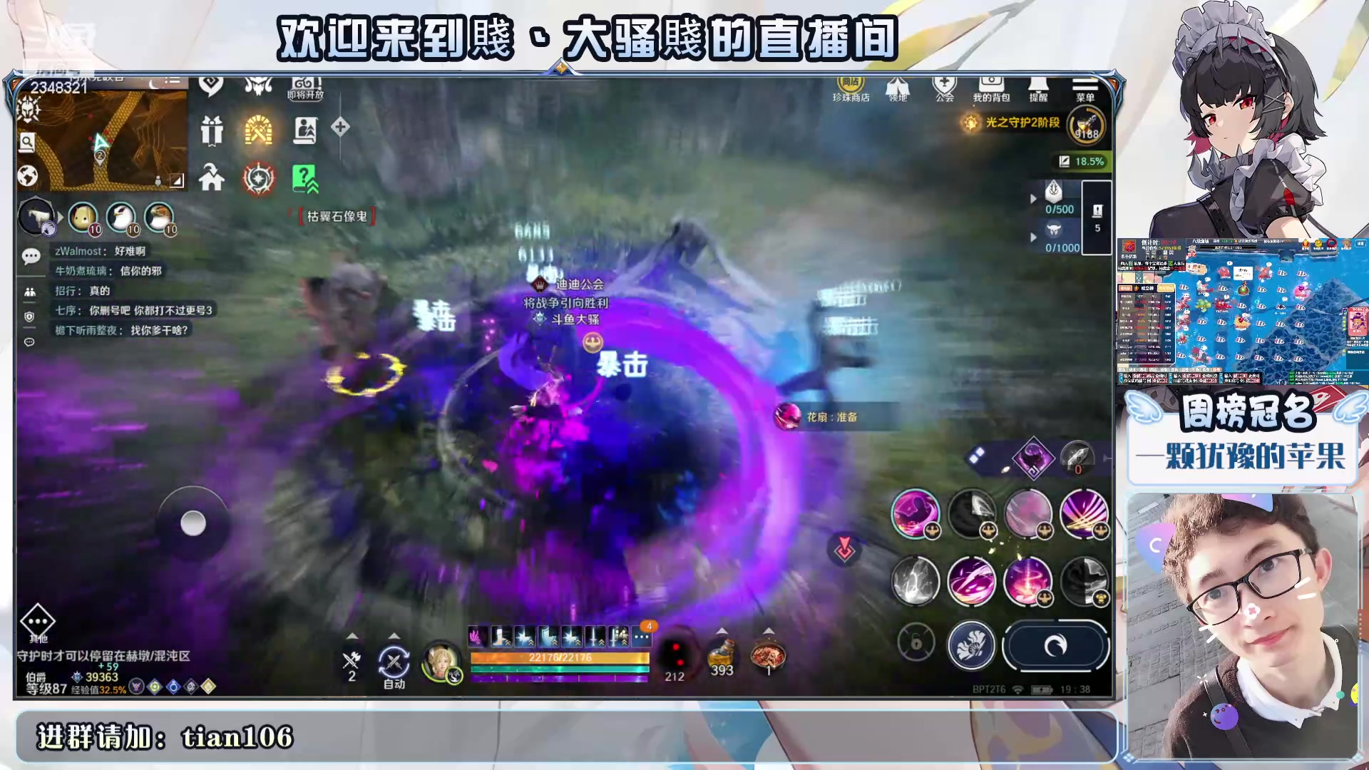 【2024-06-13 18点场】賤丶大骚賤：飞跃虹镜冲冲冲！