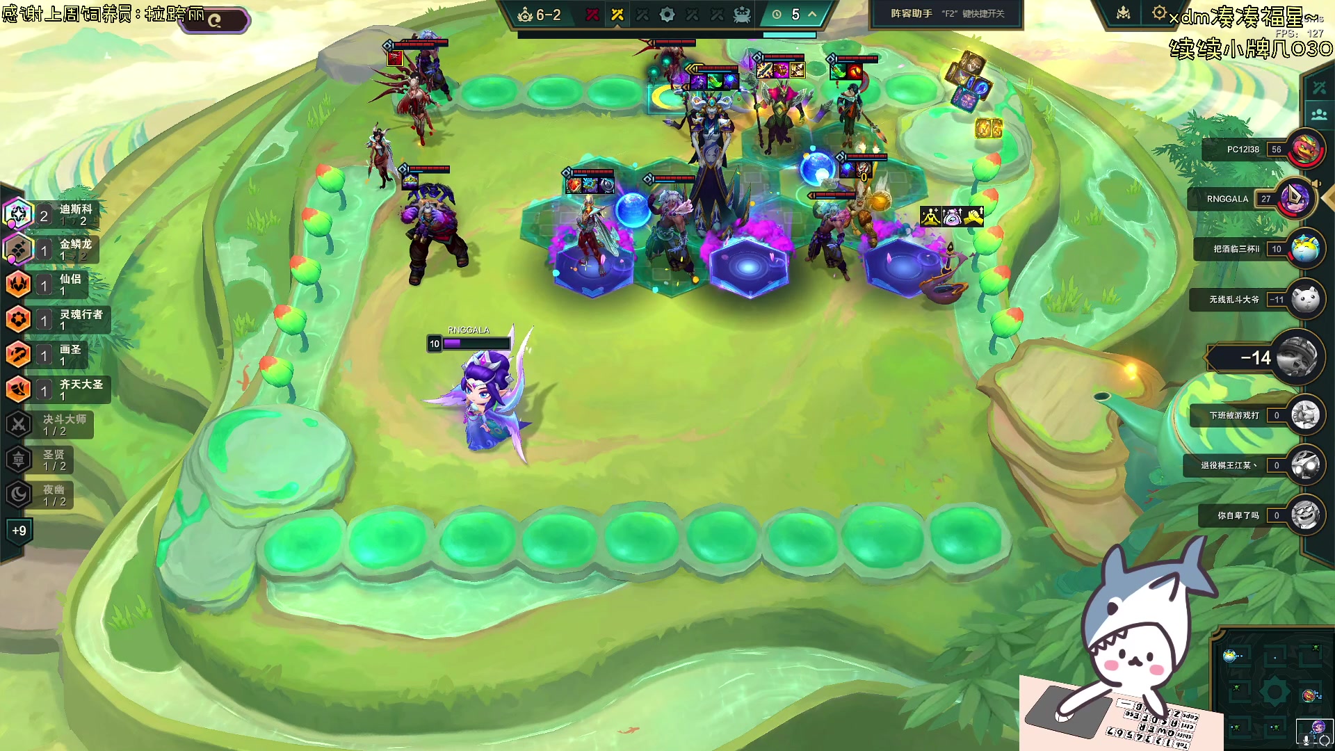 【2024-06-15 15点场】宝贝鱼O3O：今天做好人 明天看心情