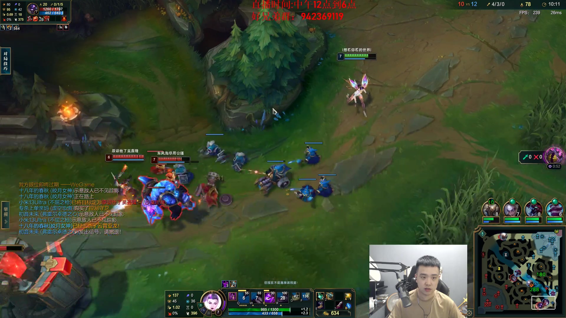 【2024-06-15 17点场】LOL丶摇摆：鱼人新理解所有分段捏蚂蚁!