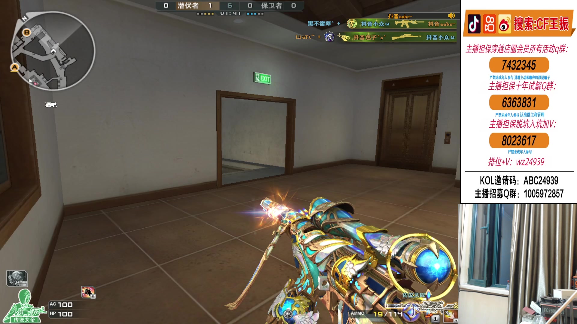 【2024-06-14 23点场】CF王振：看看比赛打打前百~