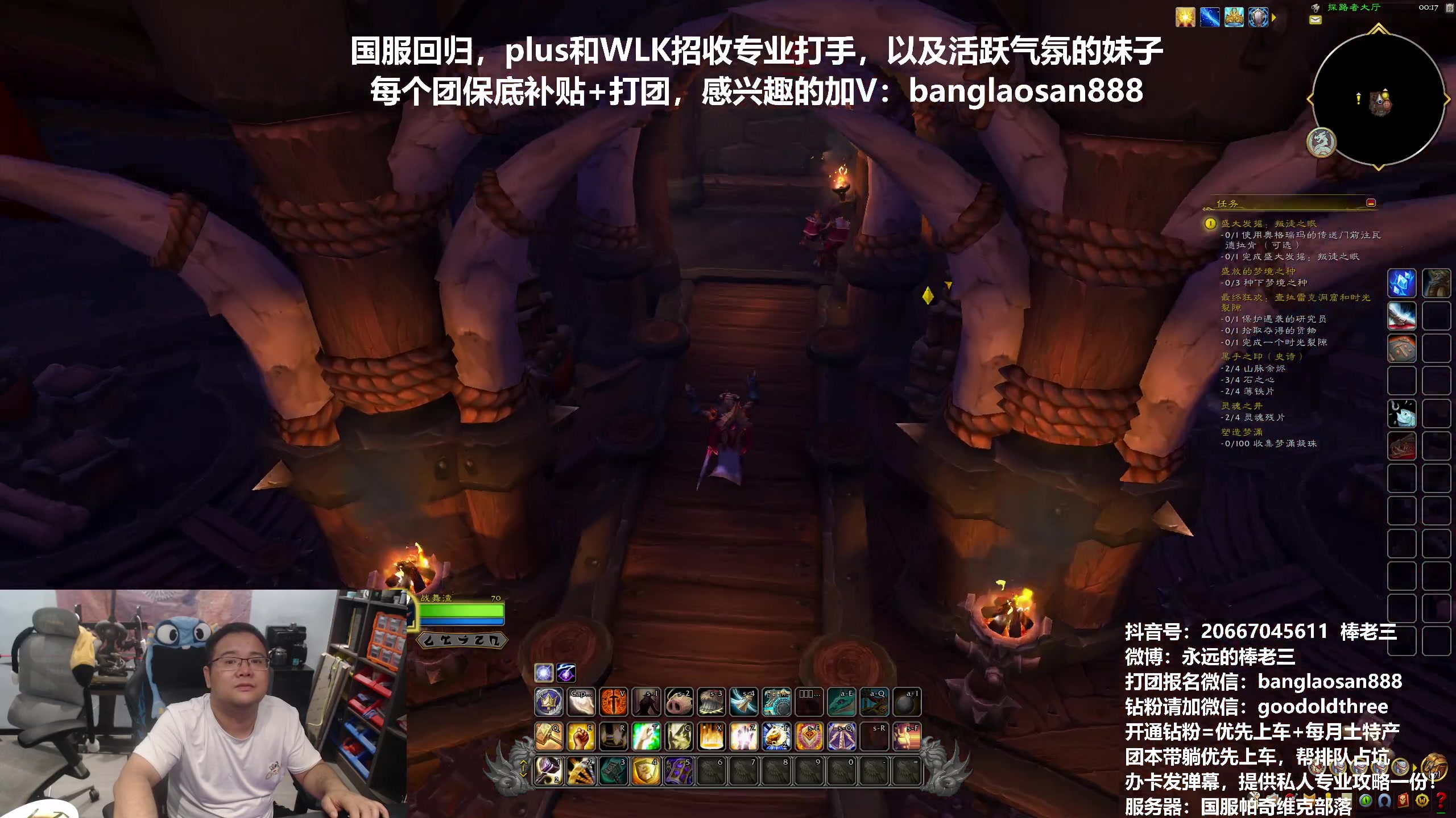 【2024-06-15 00点场】棒老三：闲聊：怀旧，正式，和plus~