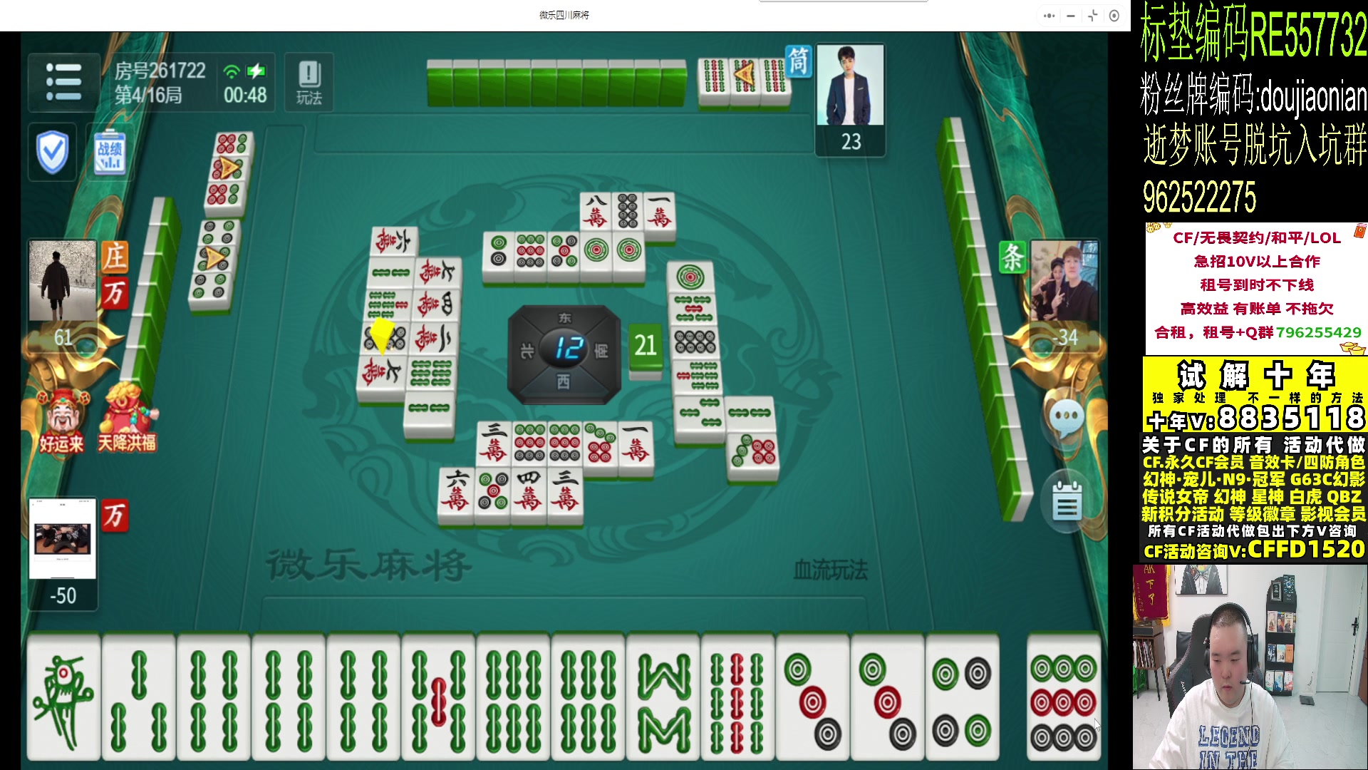 【2024-06-15 00点场】白鲨常旭DBQ：铁皮双倍.今晚比赛要发财了！