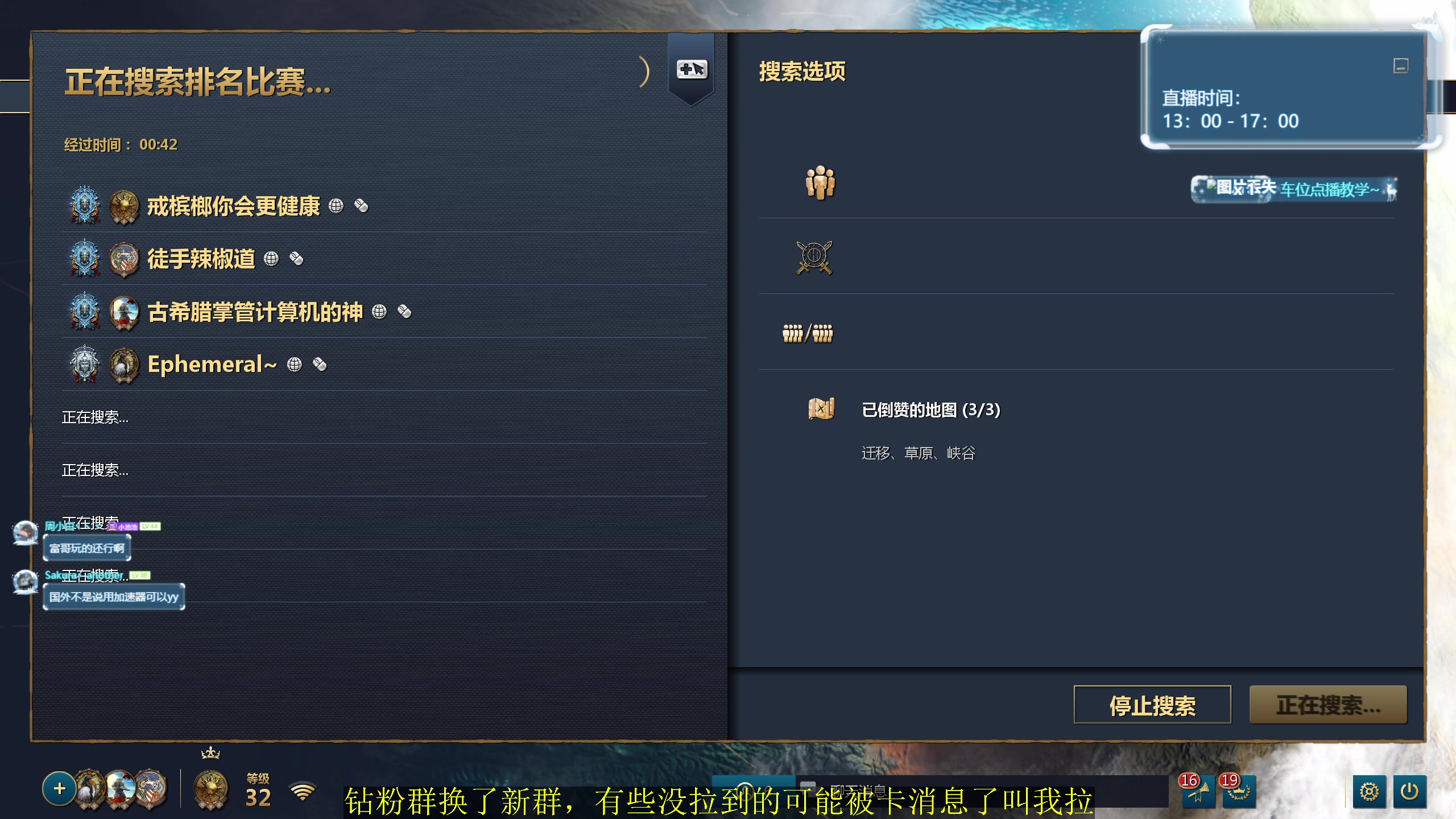 【2024-06-15 20点场】顾非池：今晚11点帝国时代Ⅳ全球大师赛解说