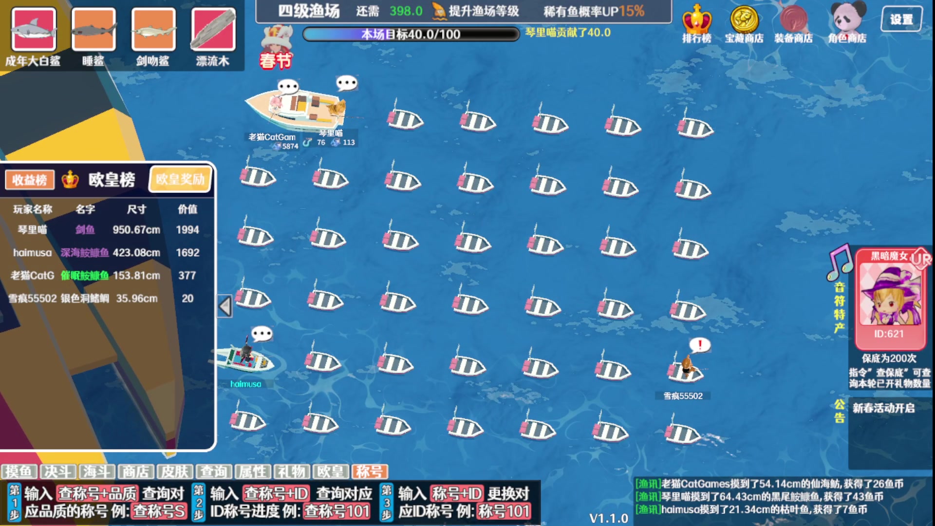 【2024-06-15 17点场】老猫CatGames：【Cat】下午休闲时间