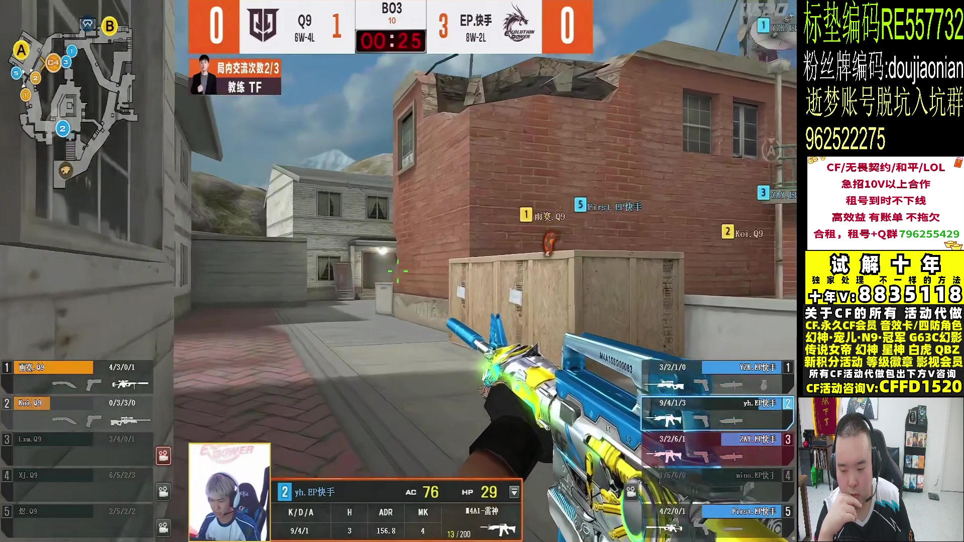 【2024-06-15 18点场】白鲨常旭DBQ：双倍.今晚比赛要发财了！