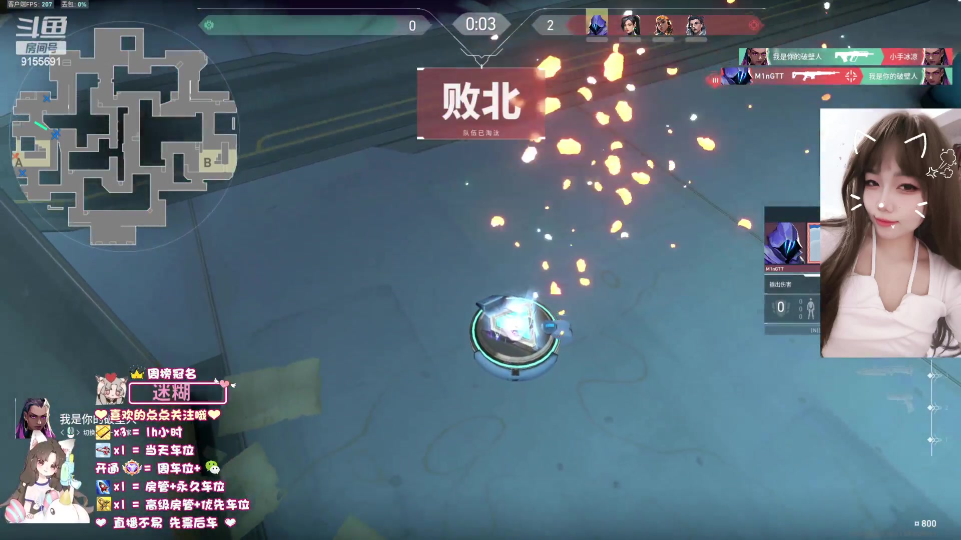 【2024-06-15 20点场】fairy小泡沫：【超级有位】下饭小可爱.在线求粉带!!!