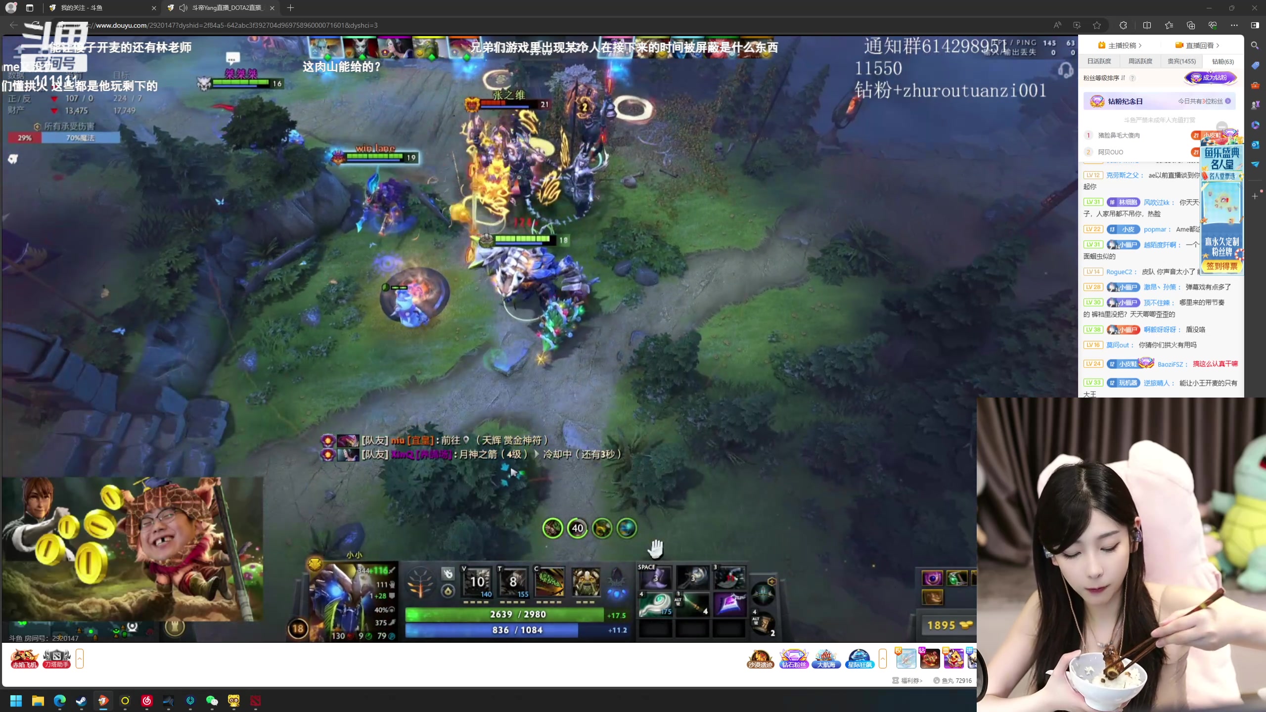 【2024-06-15 20点场】叶知秋Vanessa：秋：晚上好