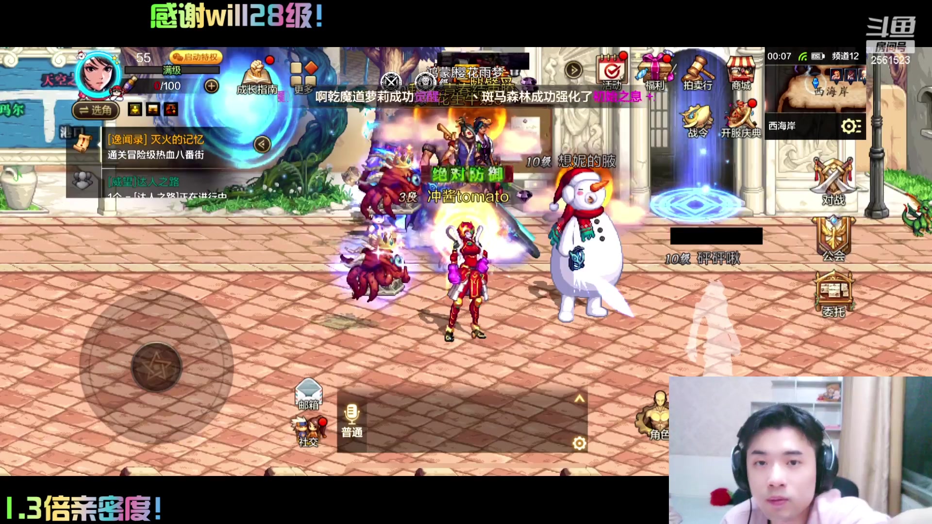 【2024-06-14 23点场】冲酱ccc：我不喜欢你了王者荣耀！