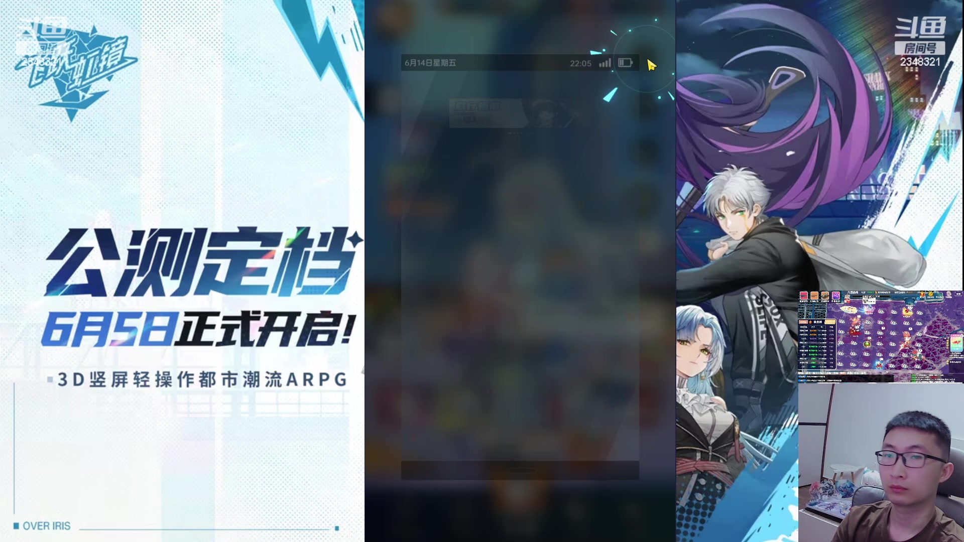 【2024-06-14 21点场】賤丶大骚賤：星琼铁道日常走起！！！