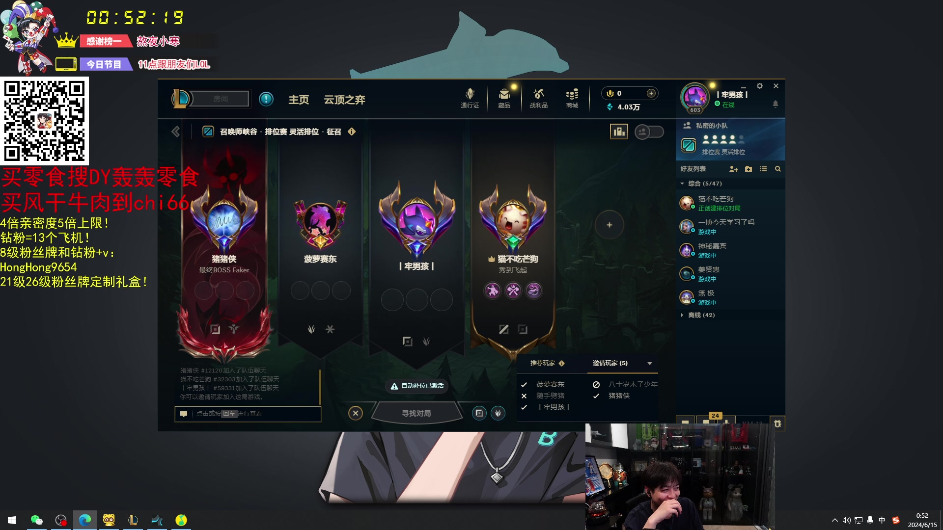 【2024-06-15 00点场】轰轰仔：尹巨大：每天下午两点不见不散