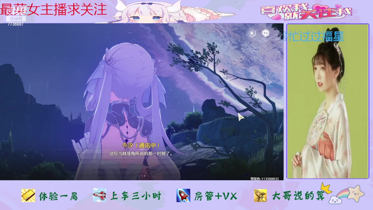 【2024-06-15 09点场】停留在雨中Cium：鸣潮来了哦怕