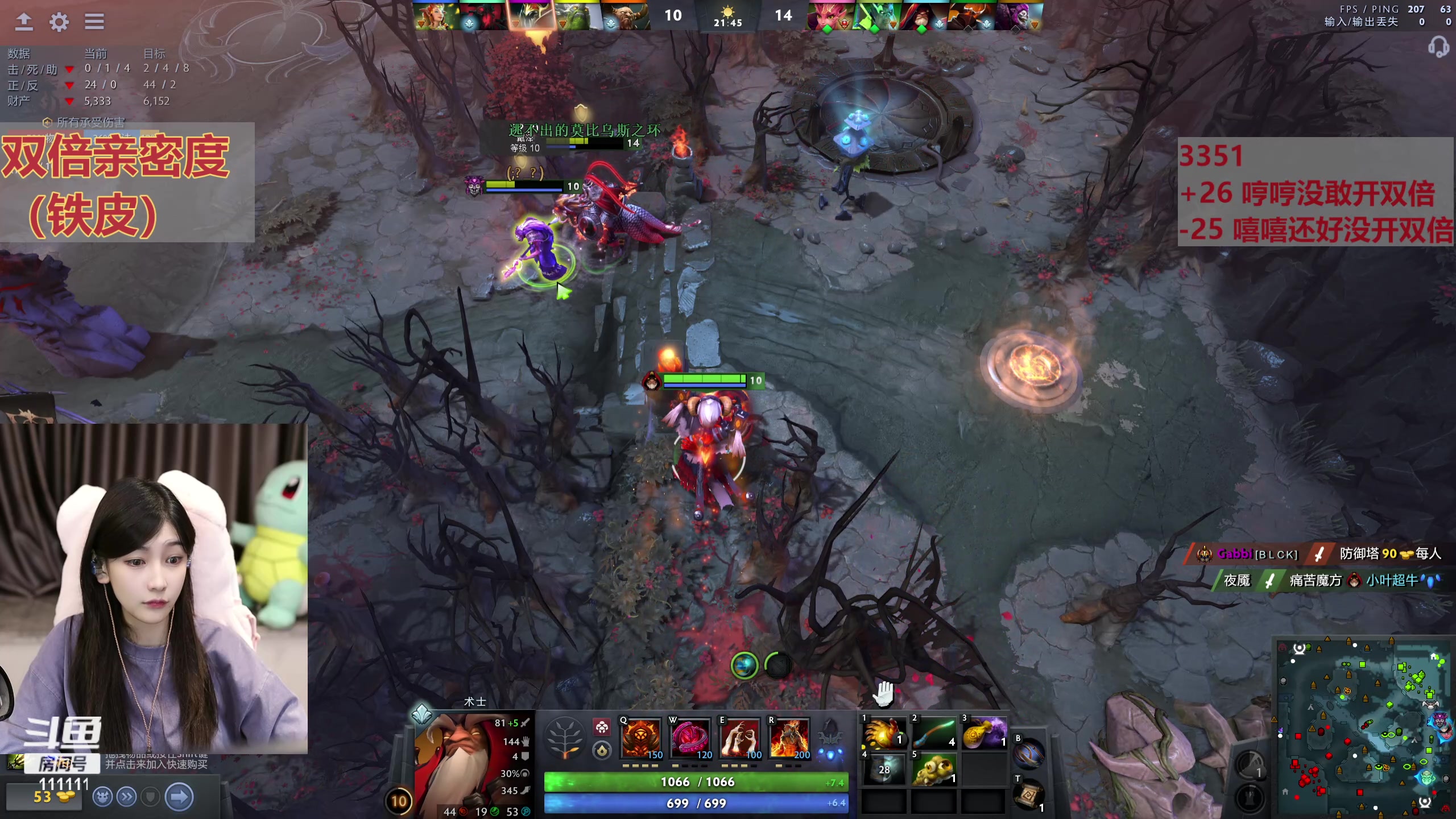 【2024-06-15 00点场】叶知秋Vanessa：秋：铁皮双倍 晚上好