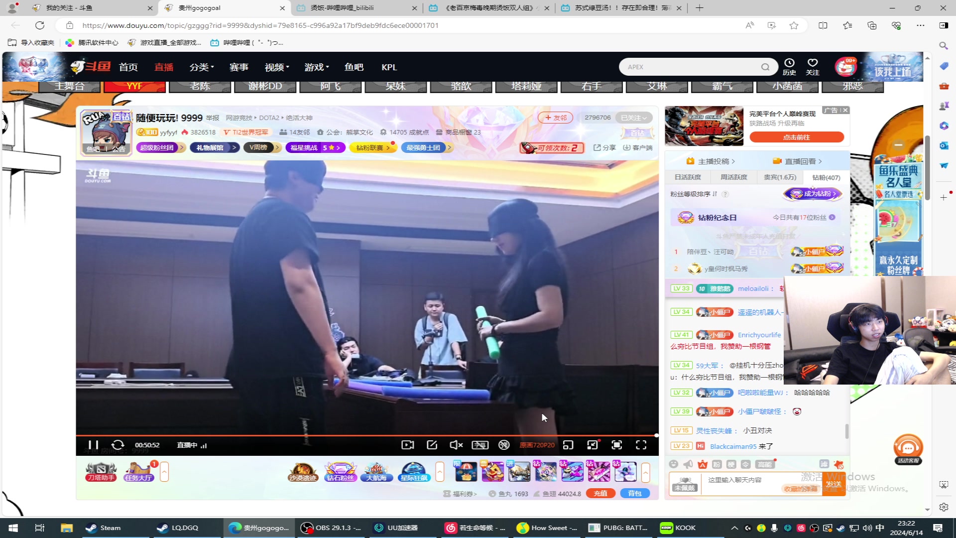 【2024-06-14 22点场】Xleft小叮当：今天播@_@