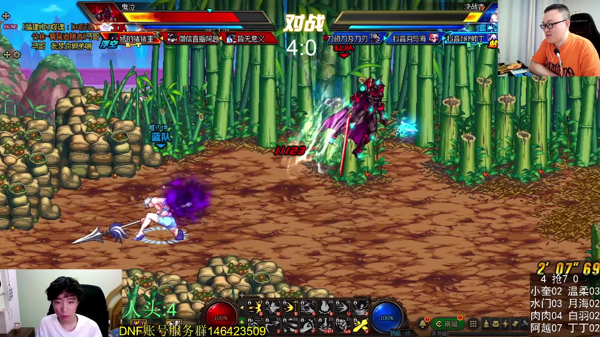 【2024-06-14 23点场】武神59：今天的猪蹄开始了！！！！！！！！