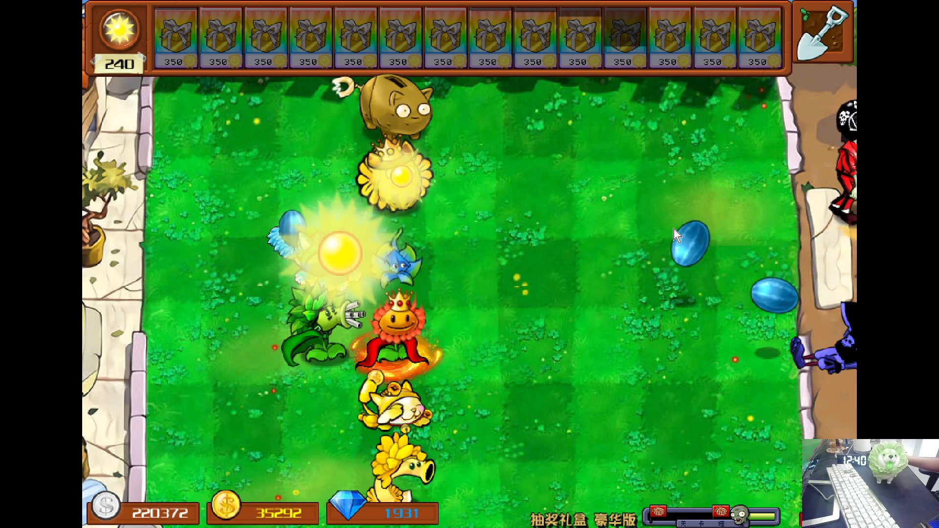 【2024-06-15 12点场】耿枫QUQ：2.1植物大战僵尸滴神