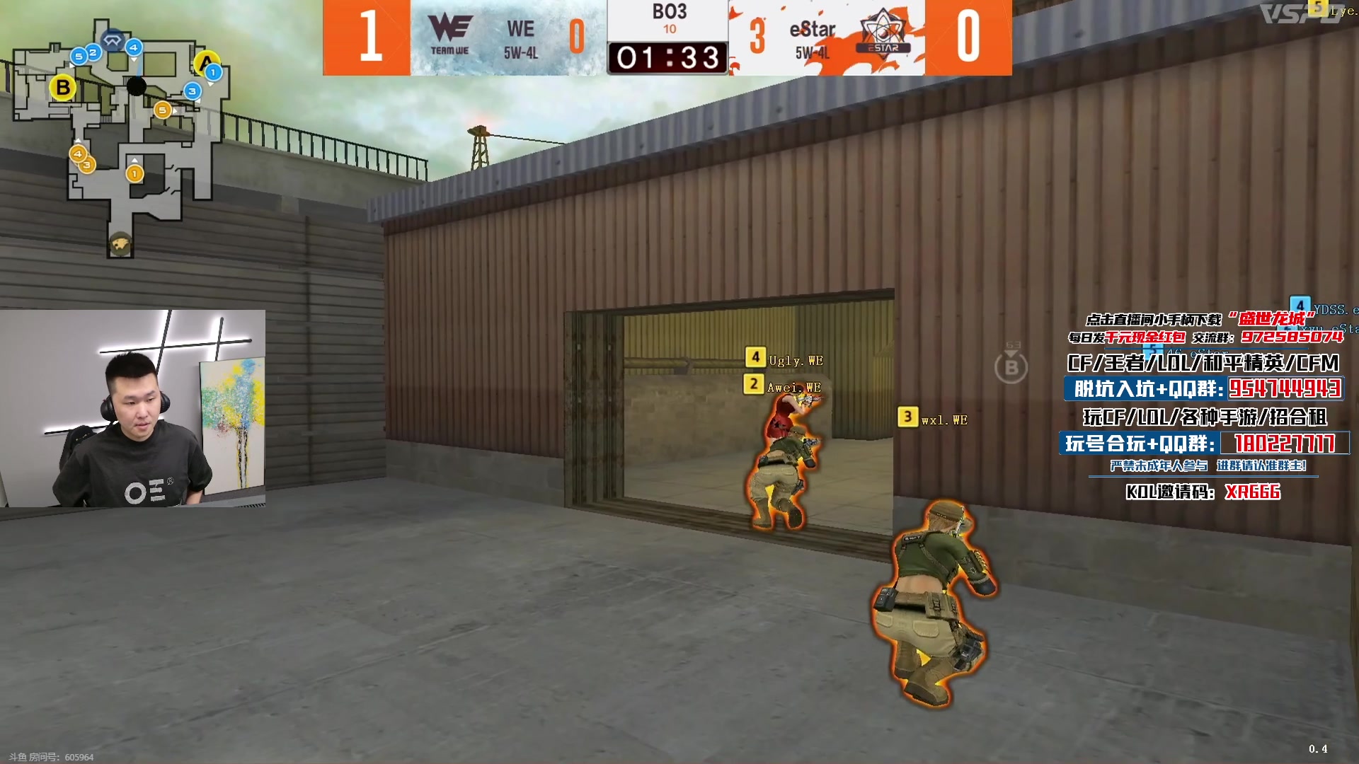 【2024-06-14 19点场】汉宫年鹏Enpi：一起看比赛，XROCK加油！