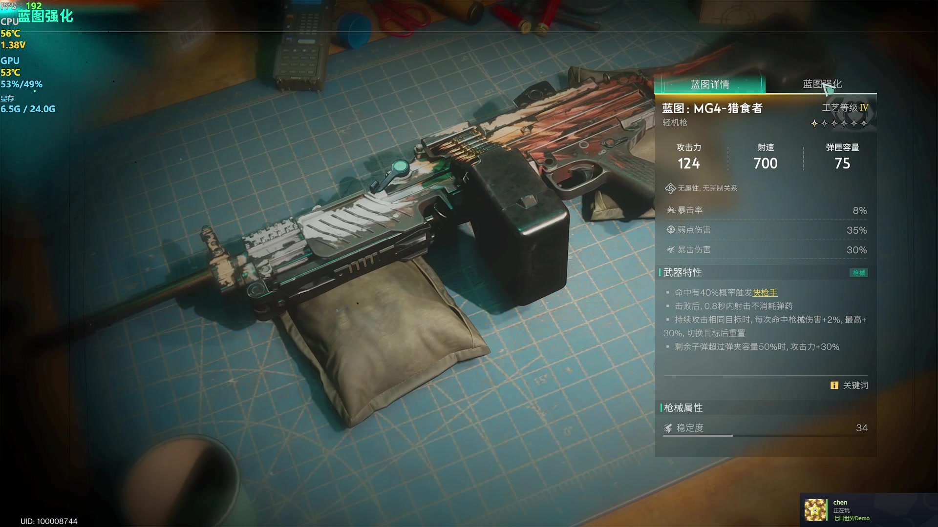 【2024-06-14 22点场】主播帝王：帝帝的游戏教室