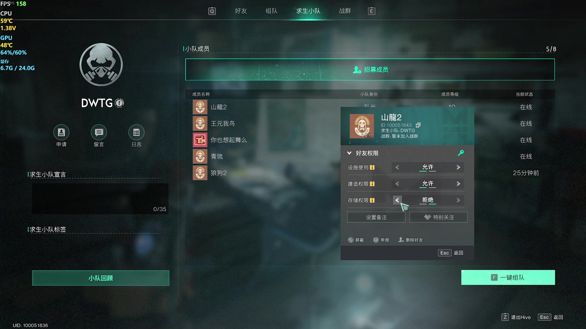 【2024-06-15 01点场】主播帝王：帝帝的游戏教室