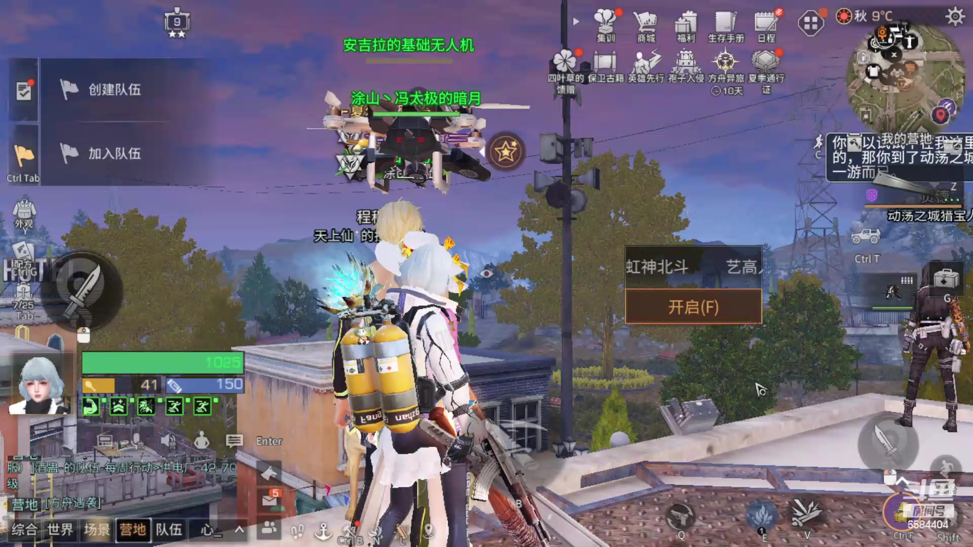 【2024-06-15 17点场】中华田园冯太极：新区刚开一秒赶紧来