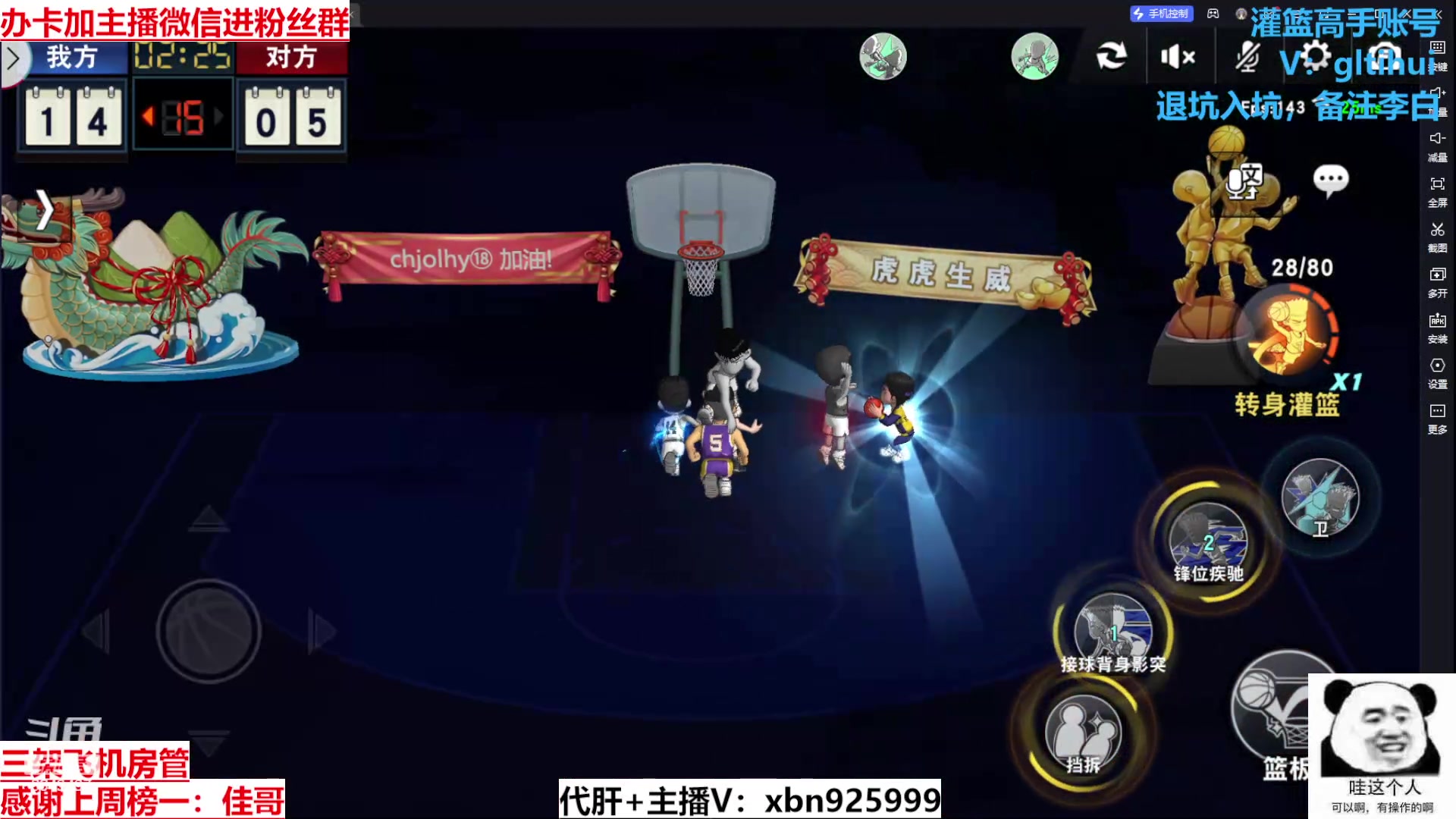 【2024-06-15 14点场】Lv丶李白：欲买桂花同载酒 终不似 少年游