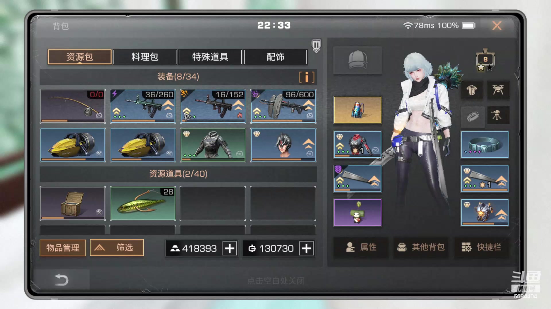 【2024-06-14 21点场】中华田园冯太极：新区刚开一秒赶紧来