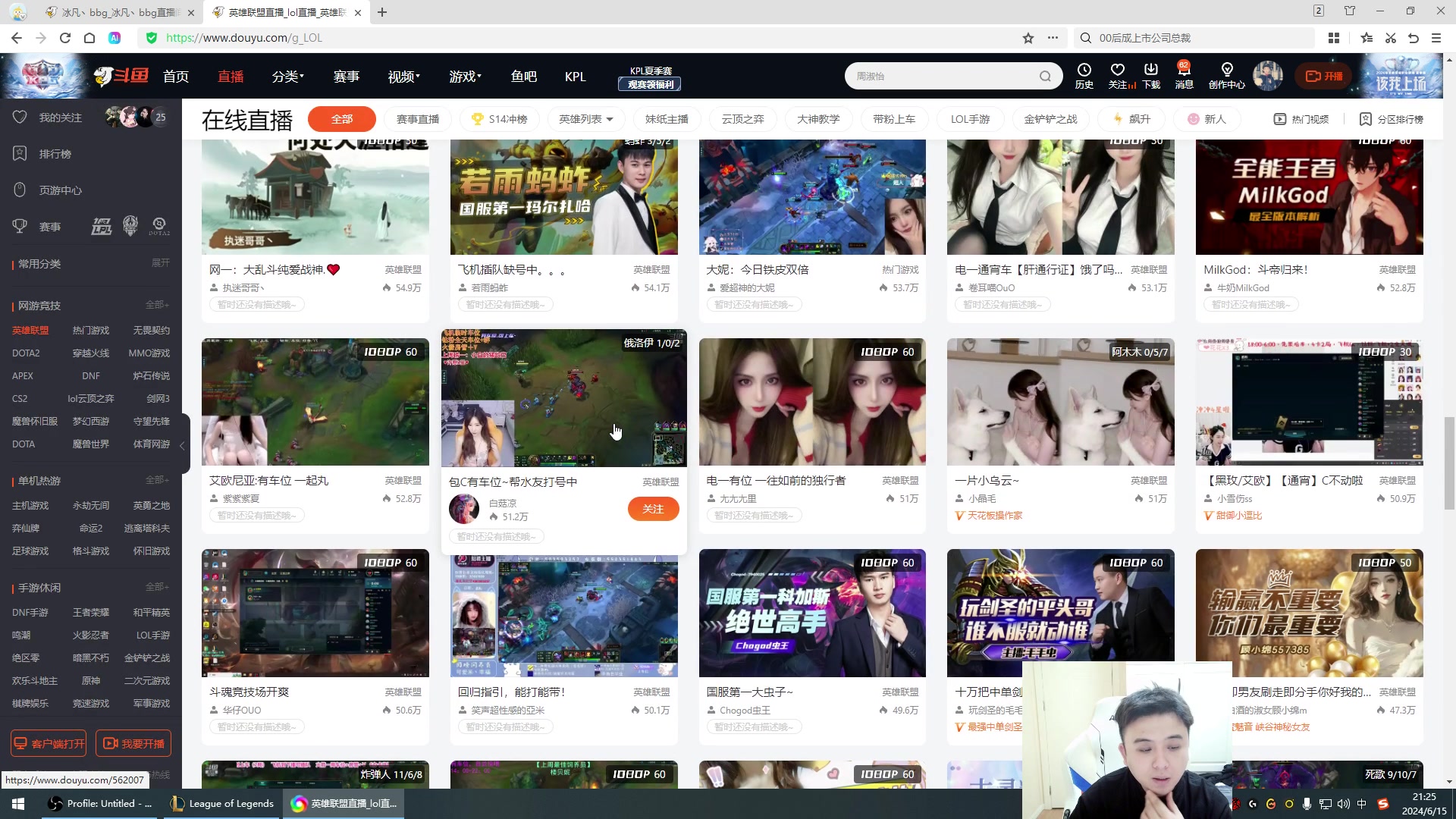 【2024-06-15 20点场】冰凡丶bbg：凭什么盘盘躺输啊？垃圾大师段位