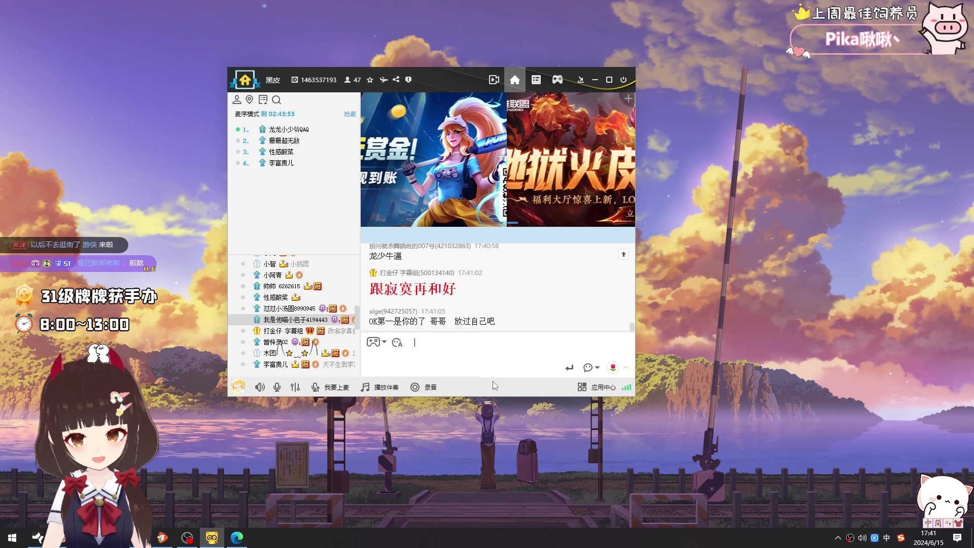 【2024-06-15 17点场】大聪明小小芳：【小奶团】水友局~大乱斗之夜~