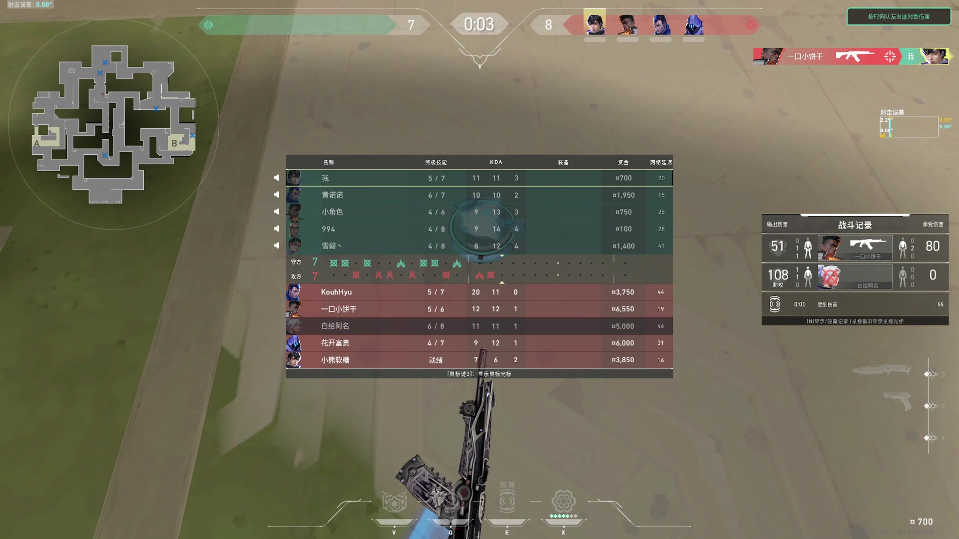 【2024-06-15 03点场】小乐碎片：铁皮双倍卡开了开了