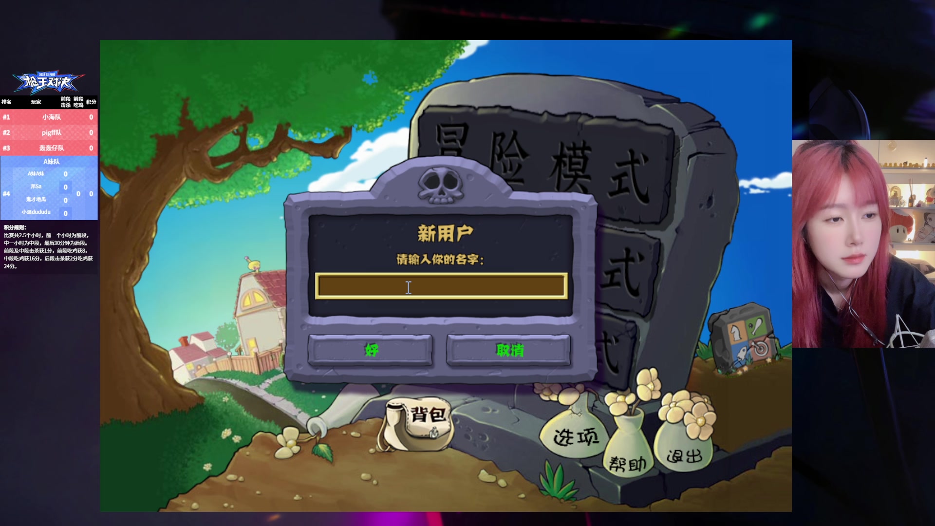 【2024-06-15 18点场】A妹A妹：【呆猪】10011