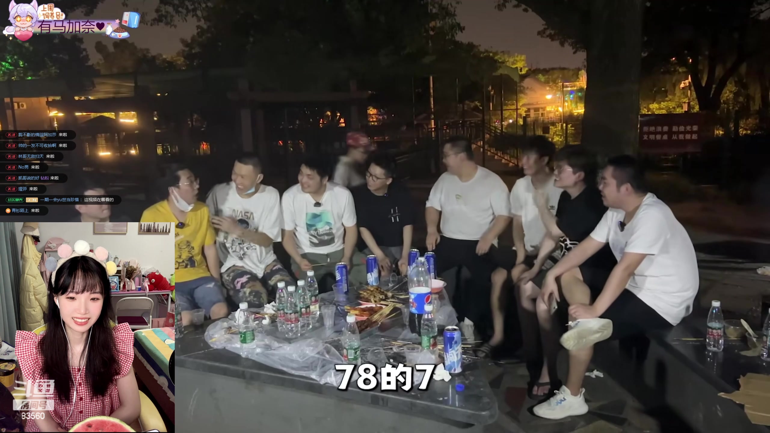 【2024-06-14 20点场】快乐女孩小龙虾：驴酱萧亚轩：你好啊，进来请开心~