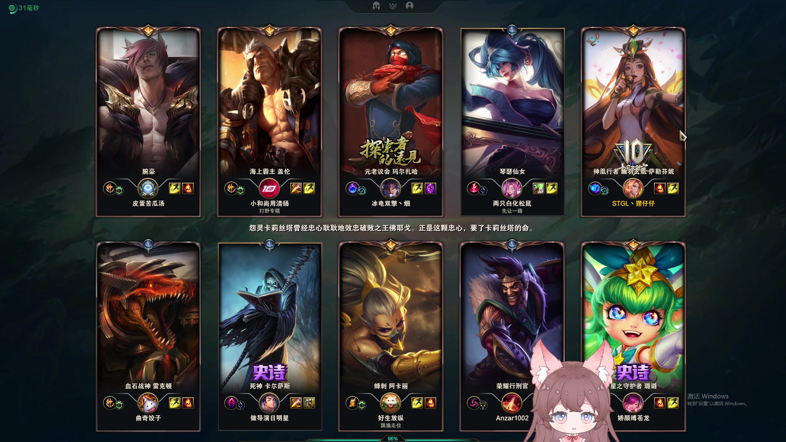 【2024-06-14 21点场】地表最强狸仔仔哟：21点专业配音演员双妹车大战LOL排位