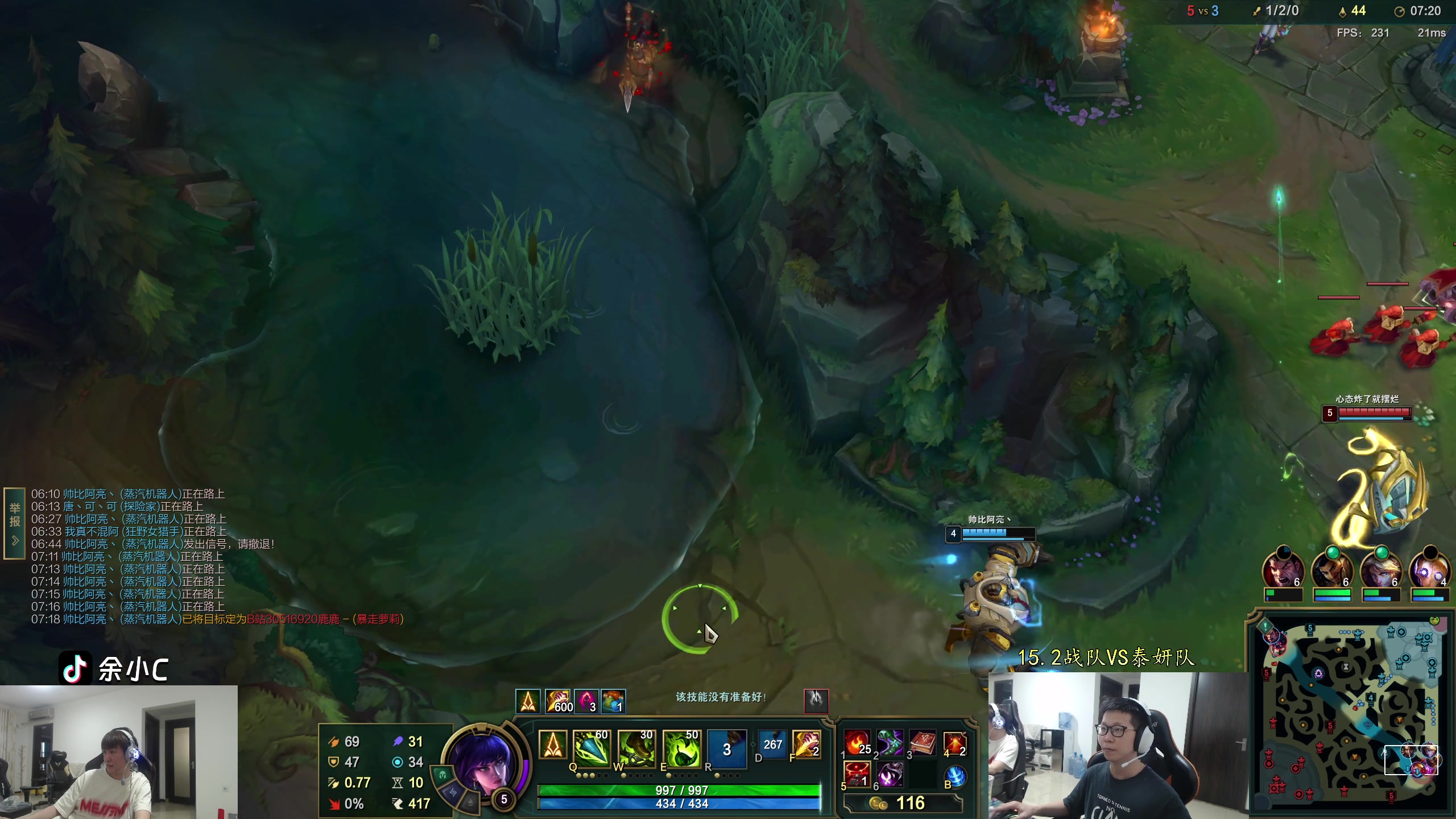 【2024-06-15 16点场】余小C真的很强：余小C：LCL全局BP bo5!冲！