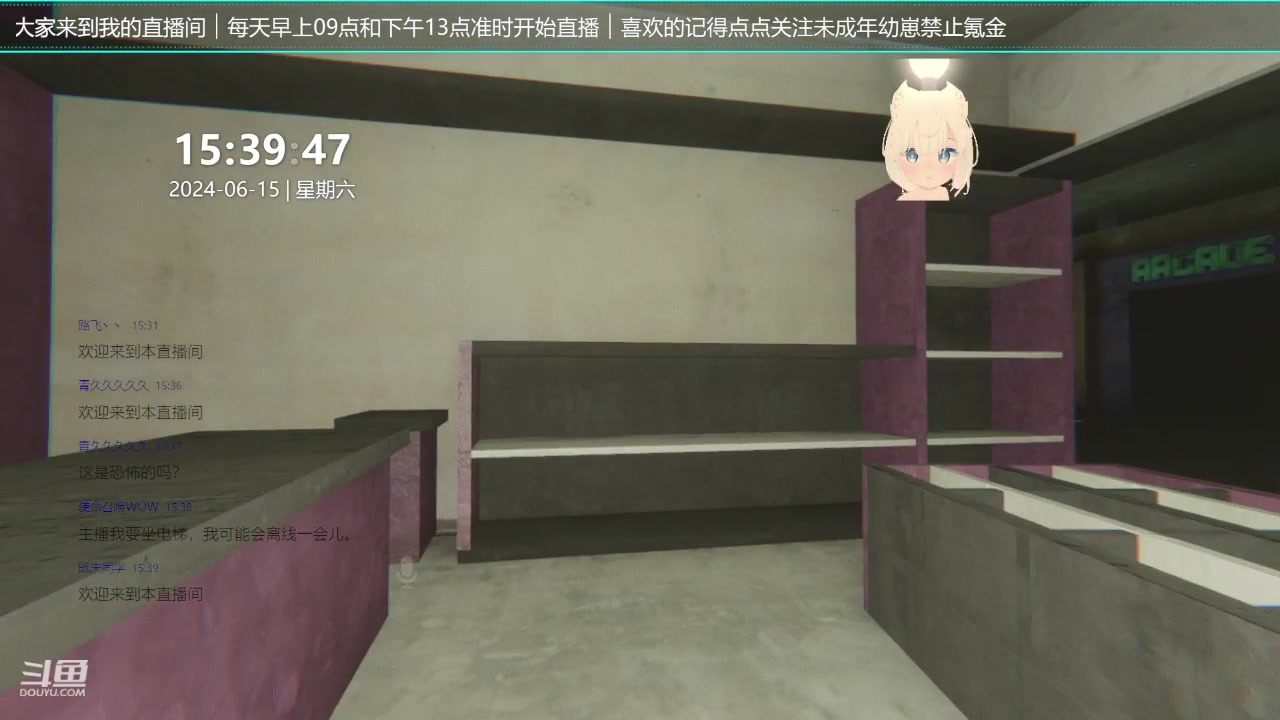 【2024-6-15 15点场】杜嫣然123150:VRchat新人主播请多多指教咯